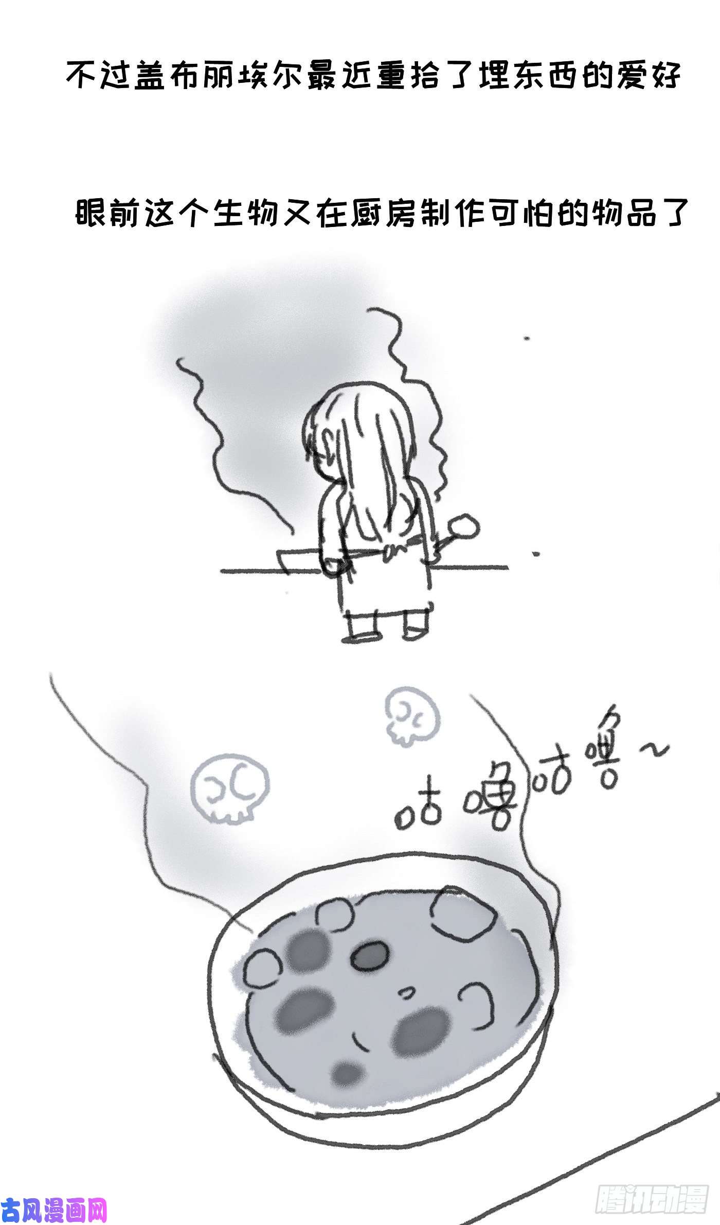 请与我同眠Ch.13 年龄差