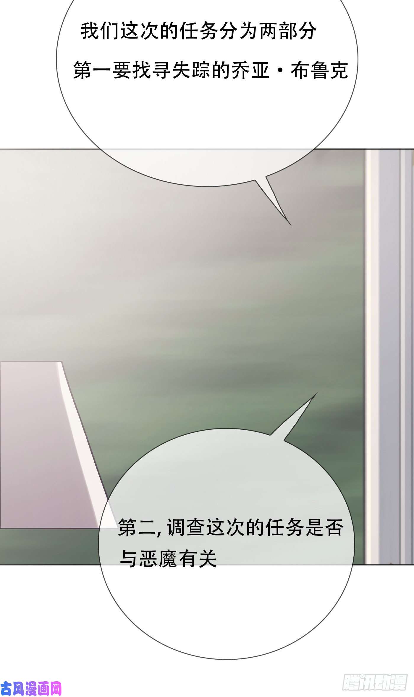 请与我同眠Ch.13 年龄差