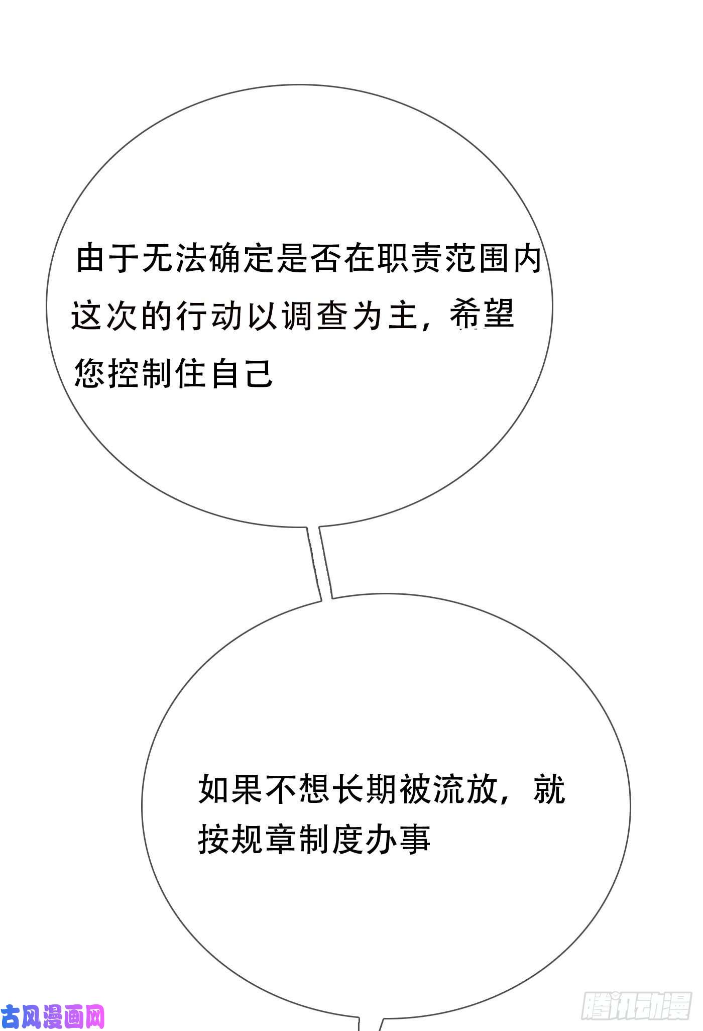 请与我同眠Ch.13 年龄差