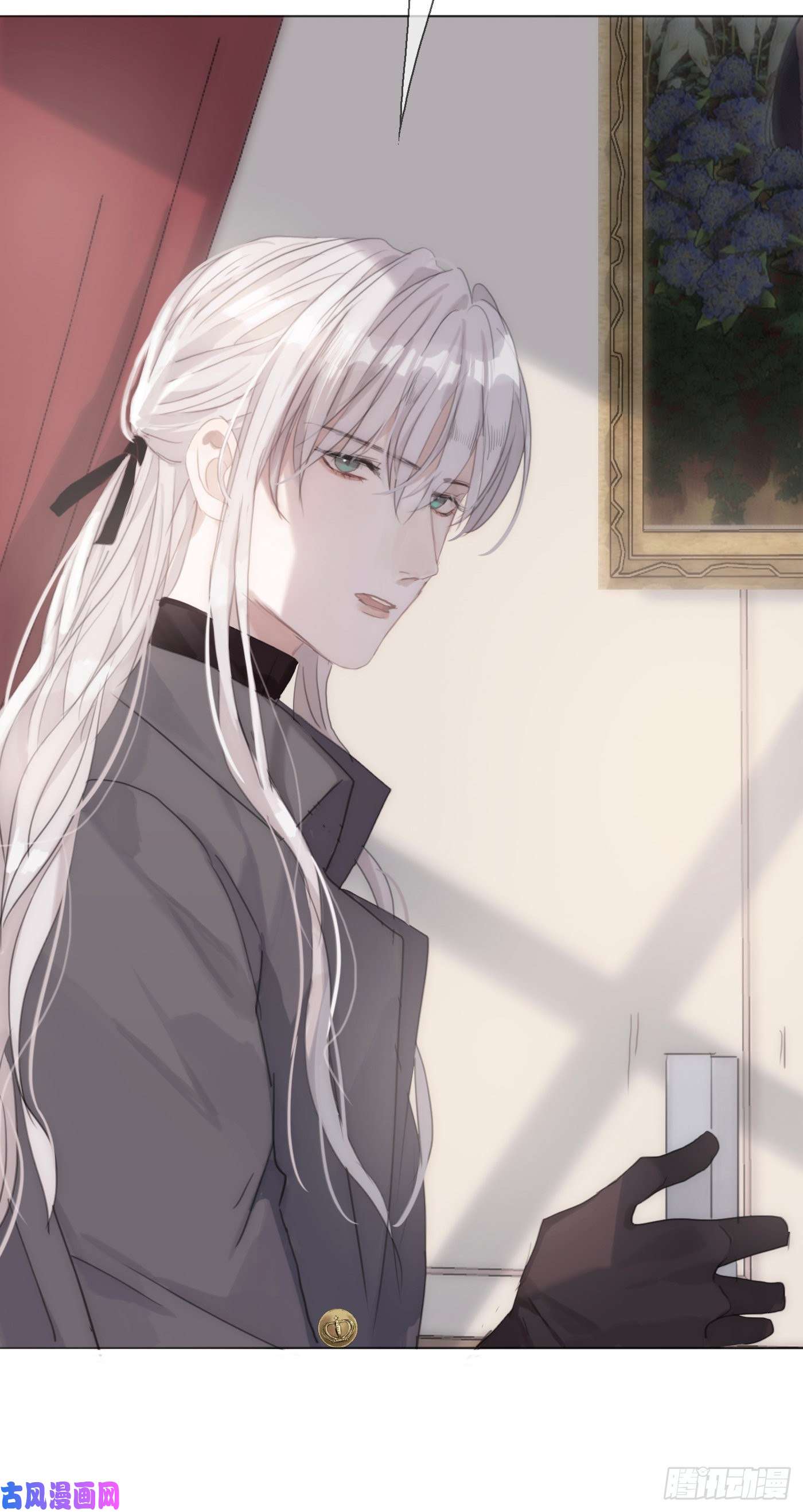 请与我同眠Ch.13 年龄差