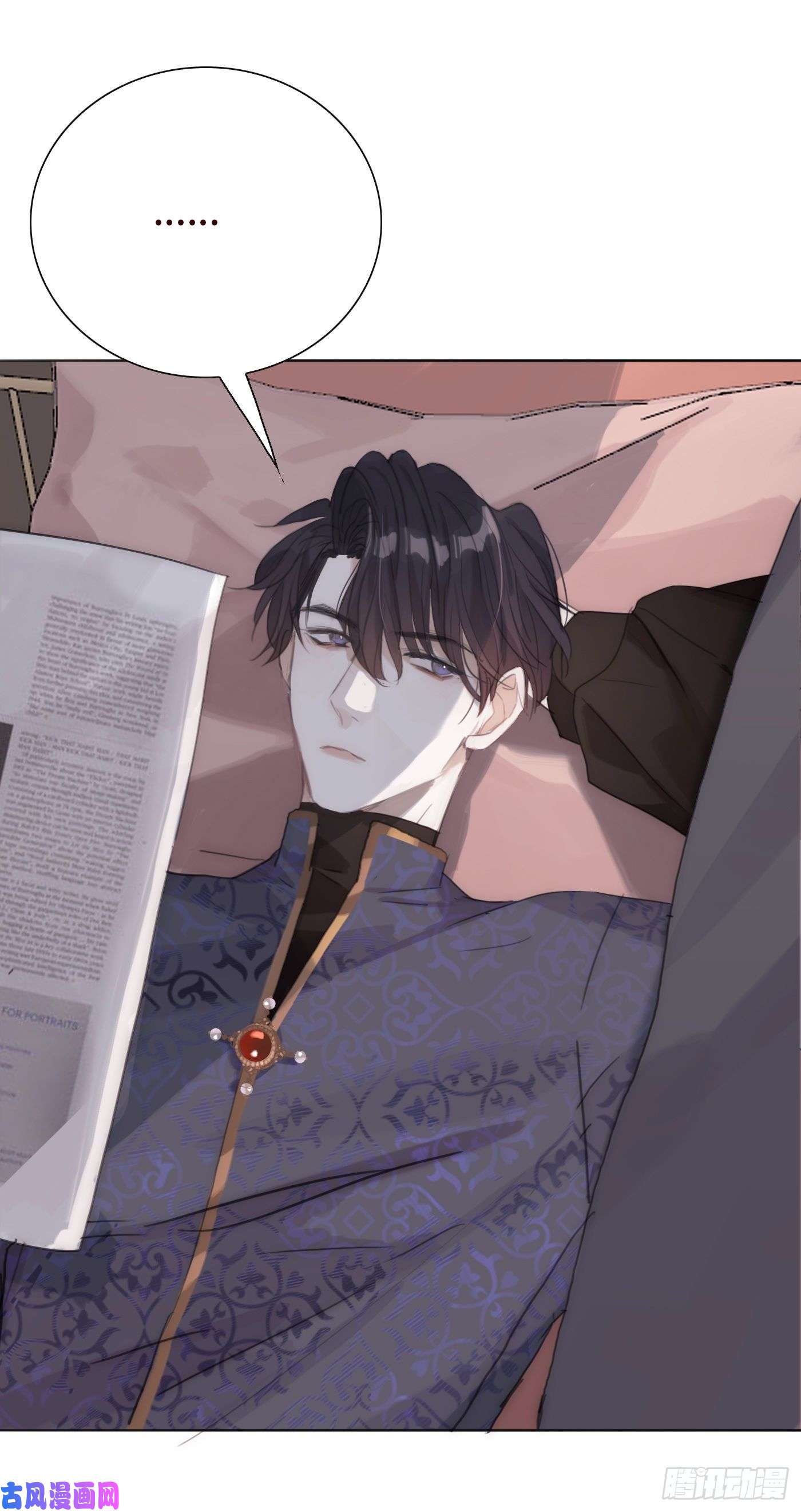 请与我同眠Ch.13 年龄差