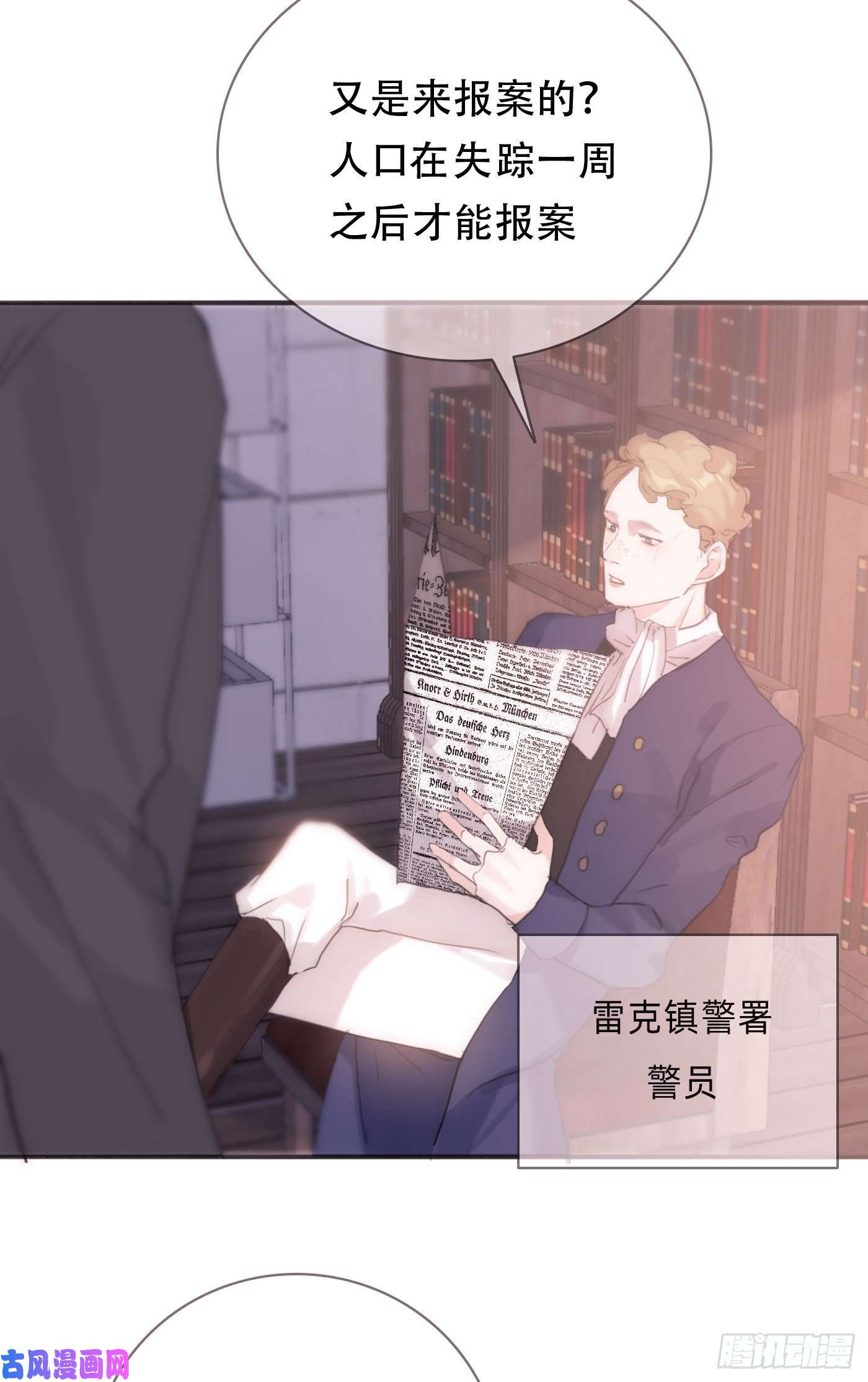 请与我同眠Ch.14 同一个房间