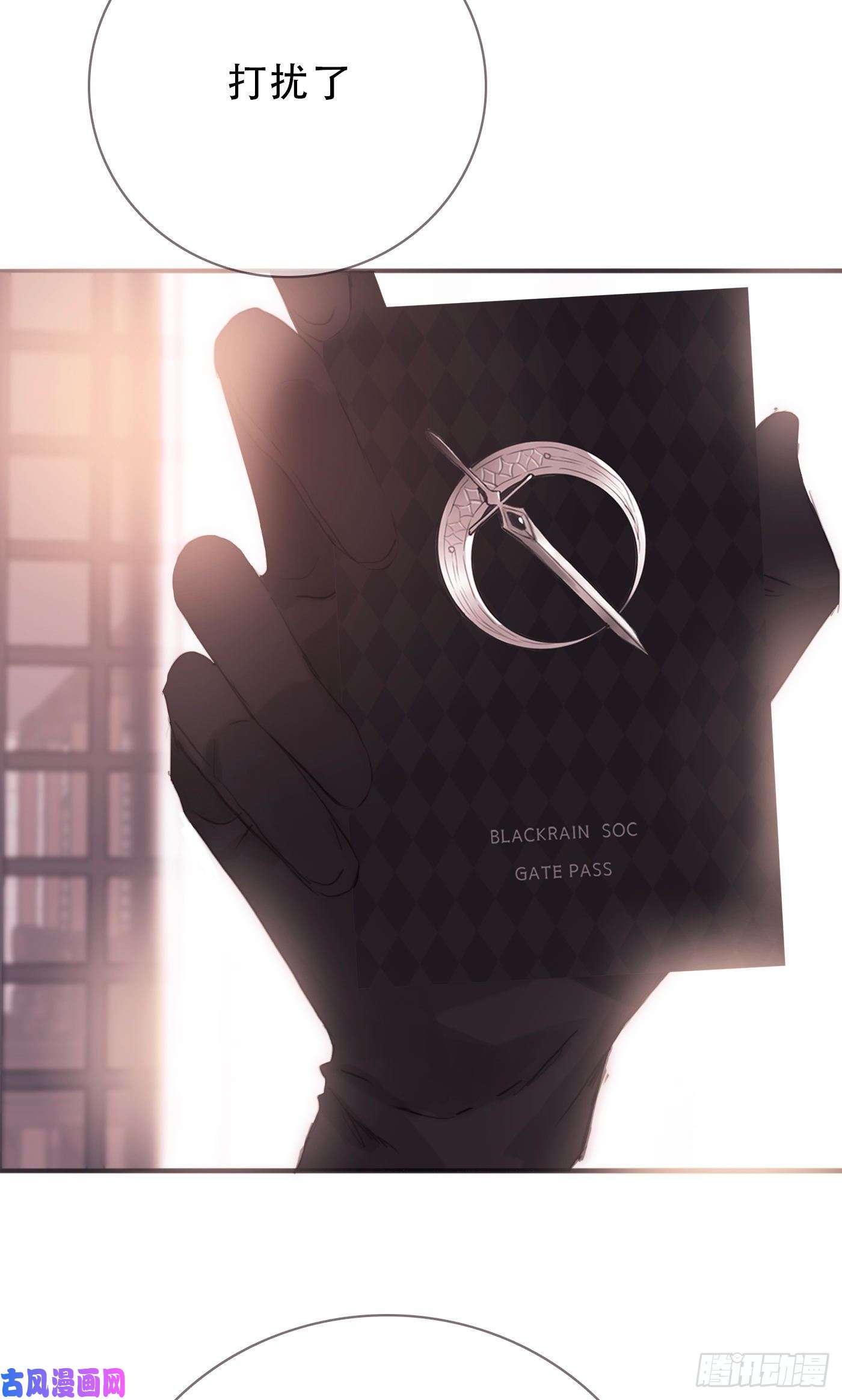 请与我同眠Ch.14 同一个房间