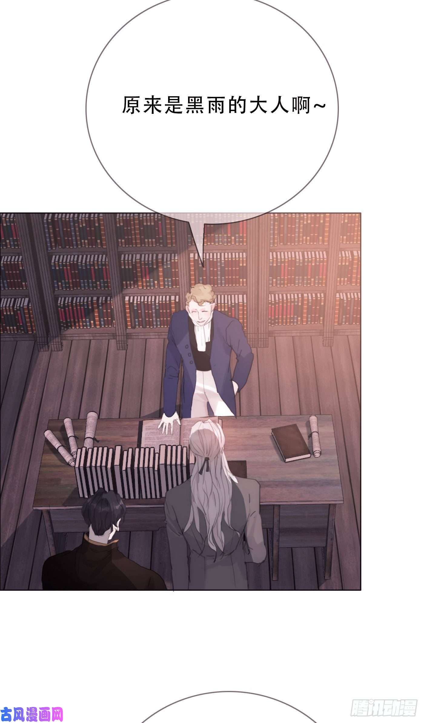 请与我同眠Ch.14 同一个房间