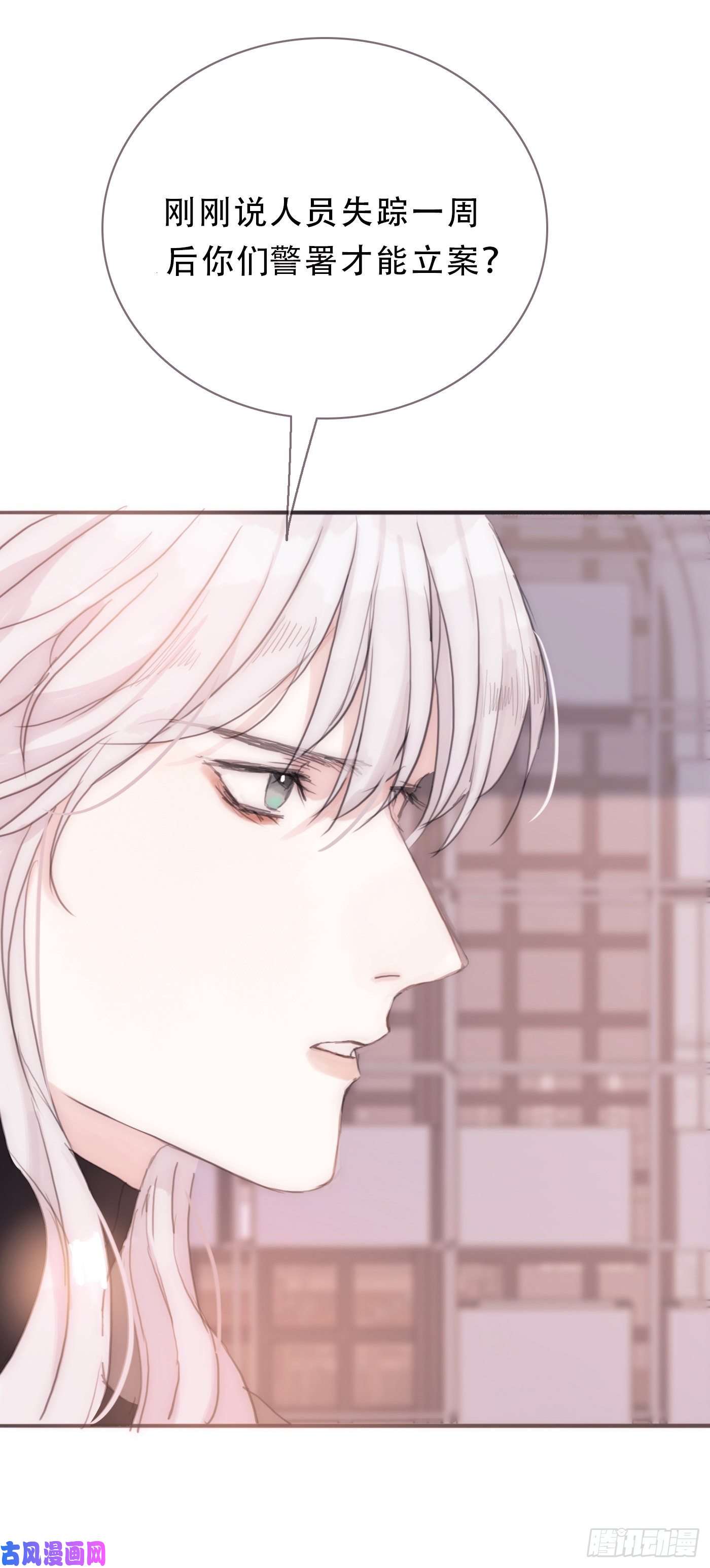 请与我同眠Ch.14 同一个房间