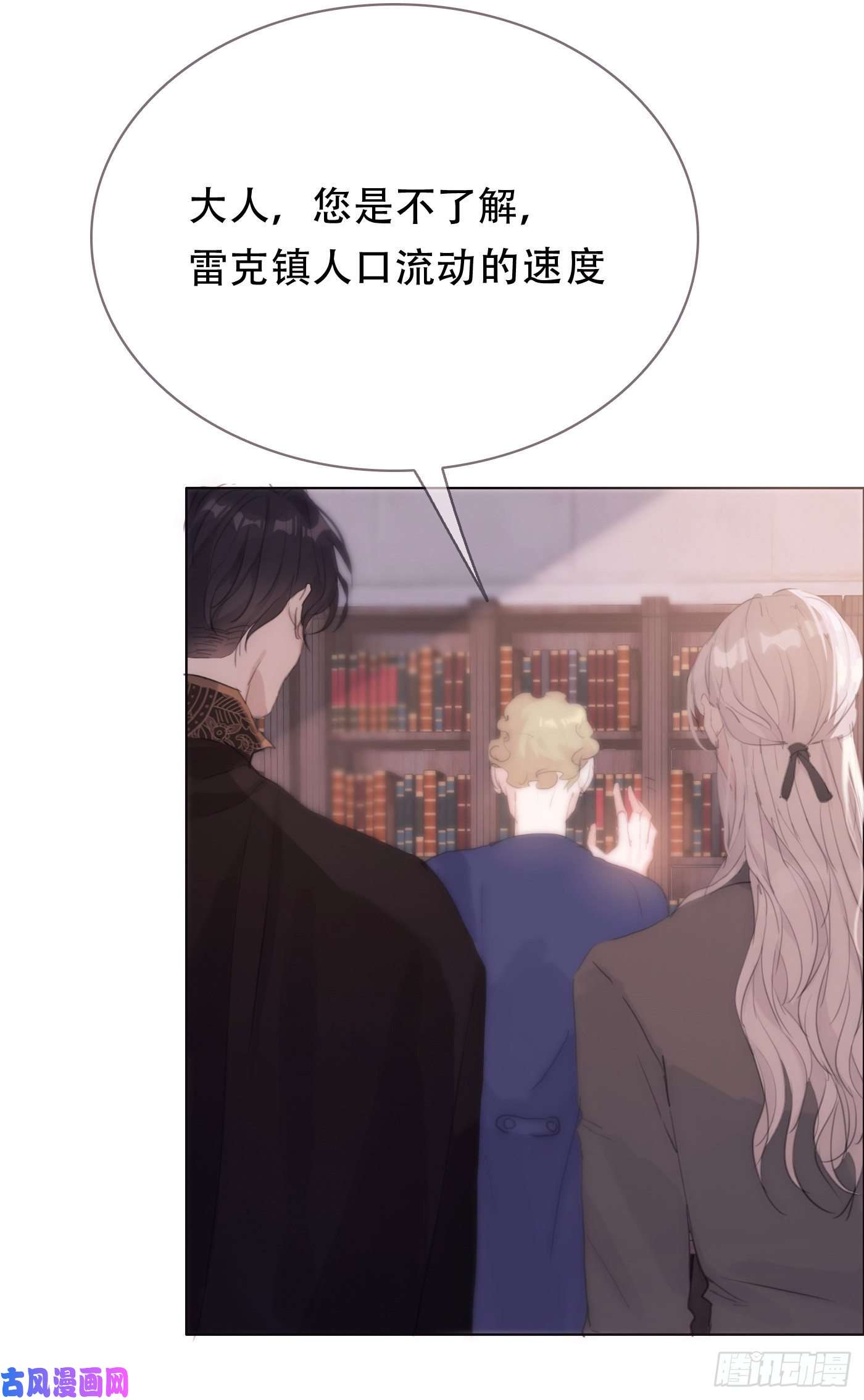 请与我同眠Ch.14 同一个房间