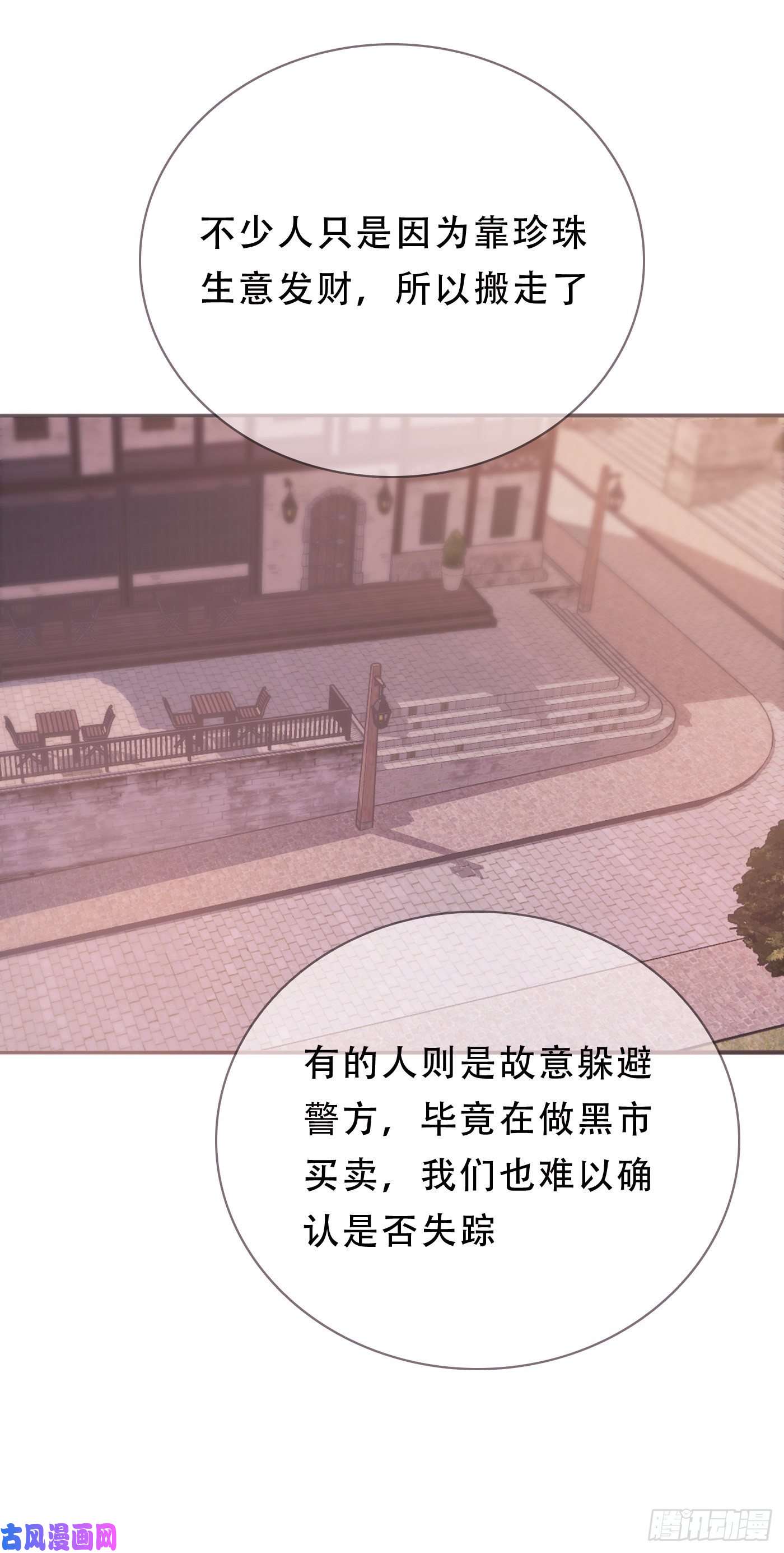 请与我同眠Ch.14 同一个房间