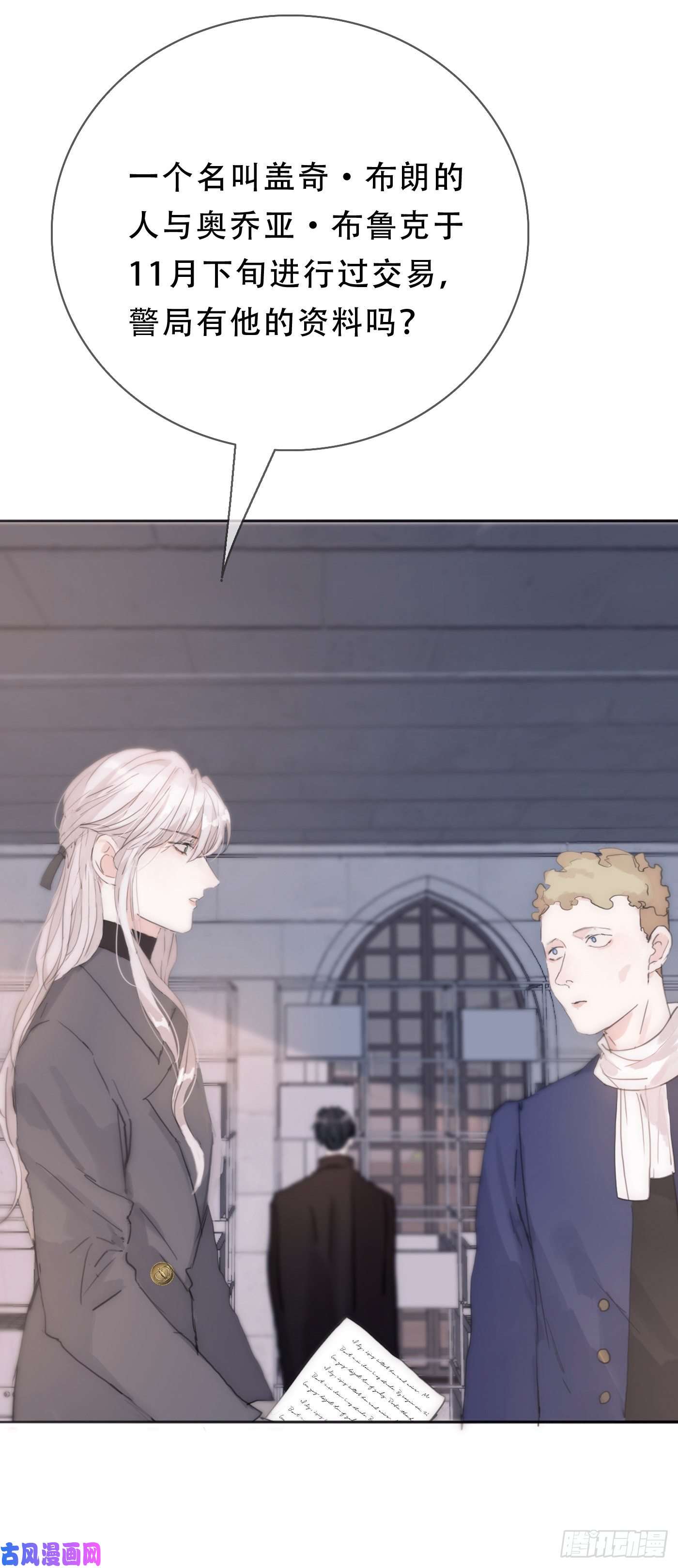 请与我同眠Ch.14 同一个房间