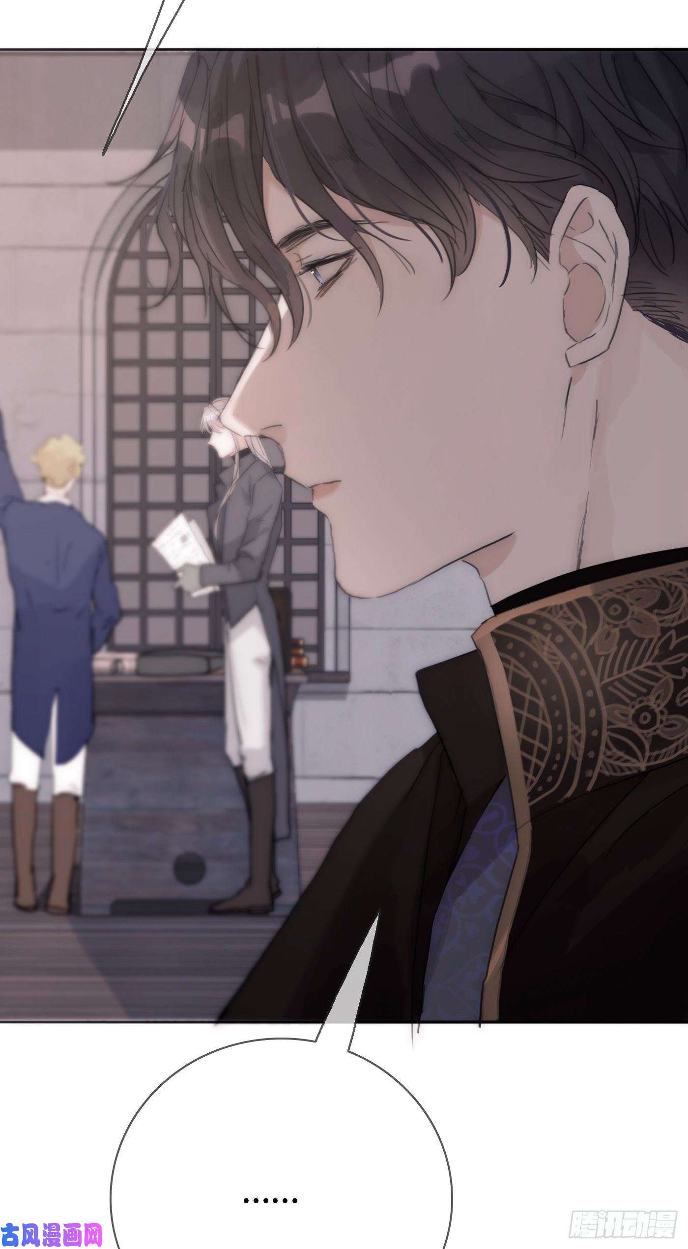 请与我同眠Ch.14 同一个房间