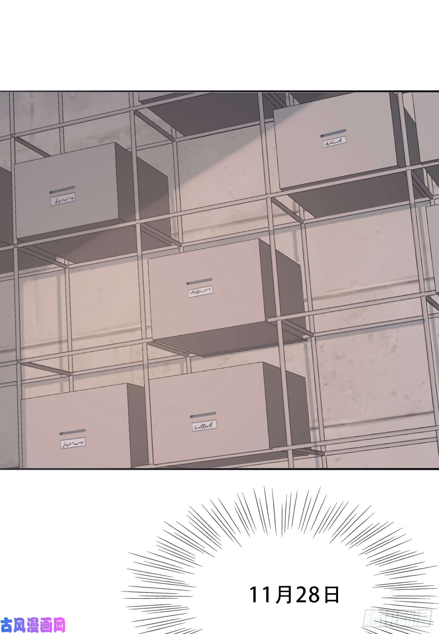 请与我同眠Ch.14 同一个房间