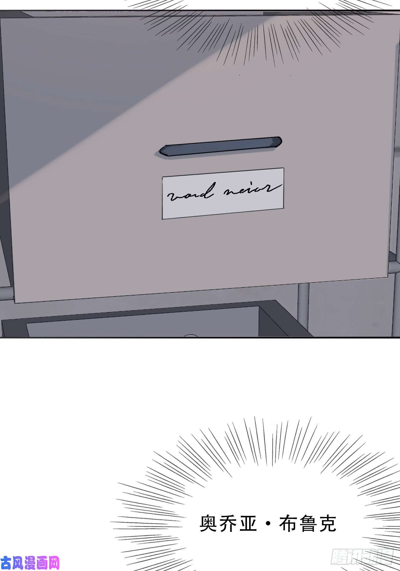 请与我同眠Ch.14 同一个房间