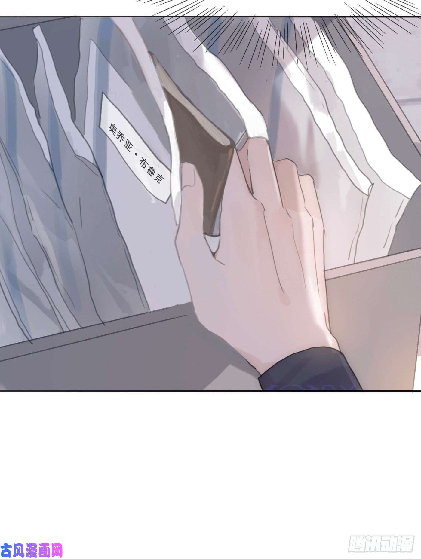 请与我同眠Ch.14 同一个房间