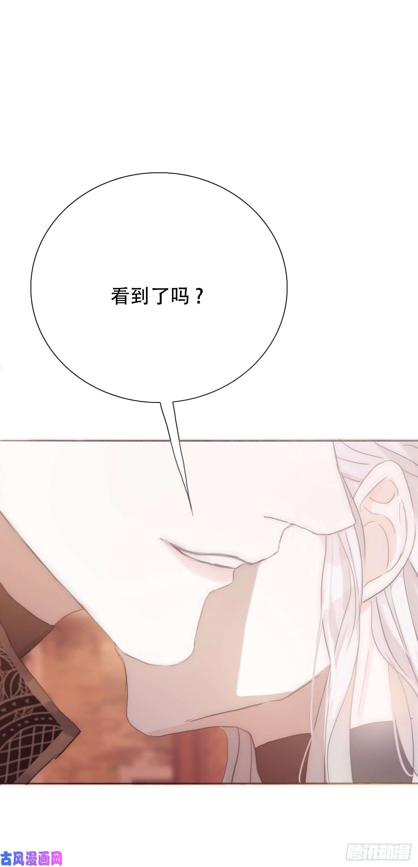 请与我同眠Ch.14 同一个房间