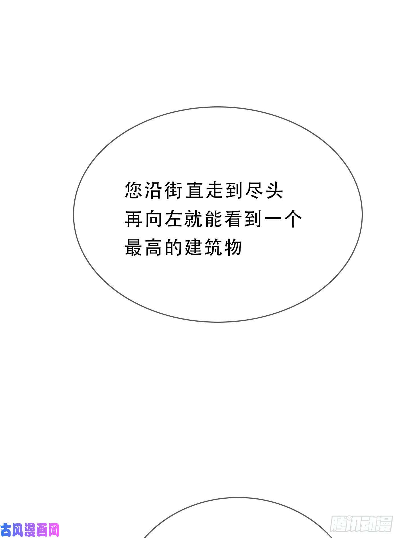 请与我同眠Ch.14 同一个房间