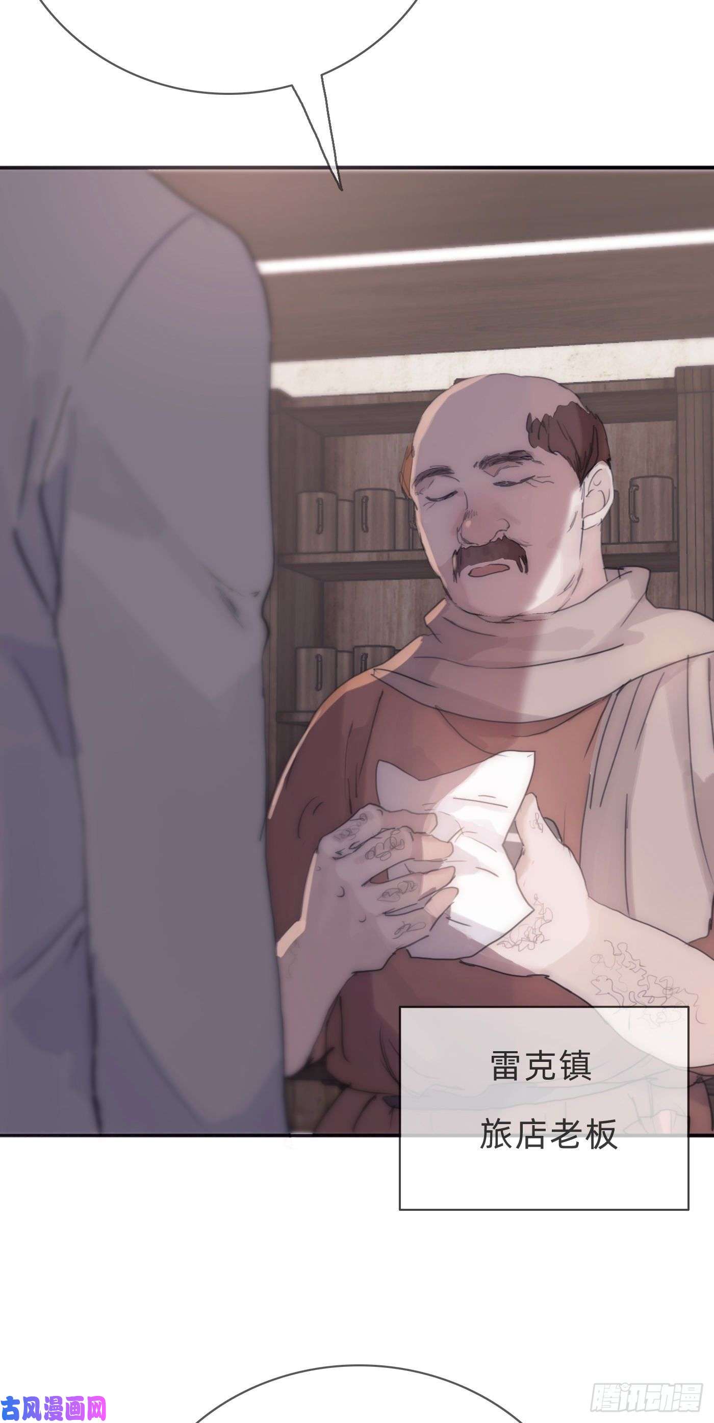 请与我同眠Ch.14 同一个房间