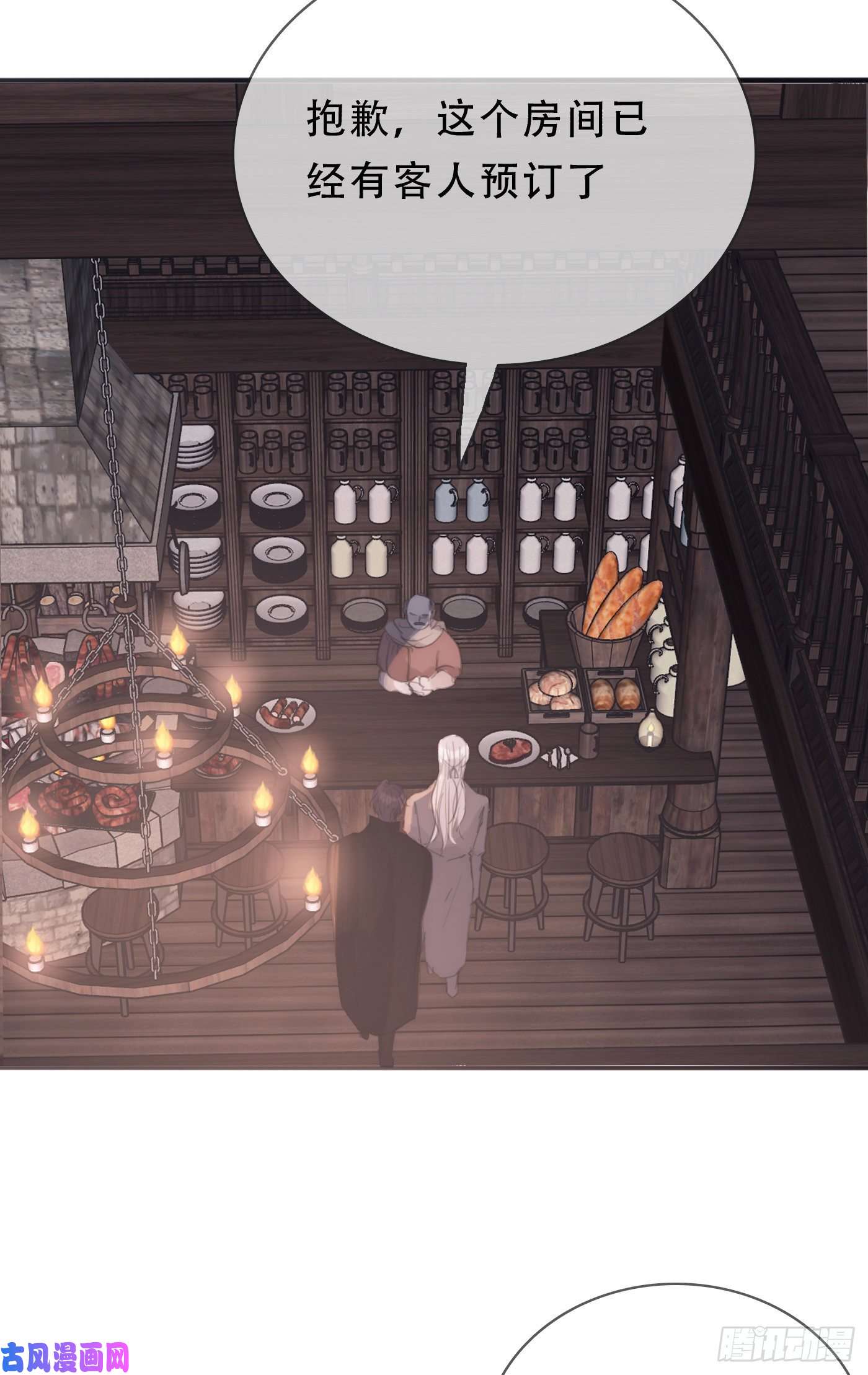 请与我同眠Ch.14 同一个房间