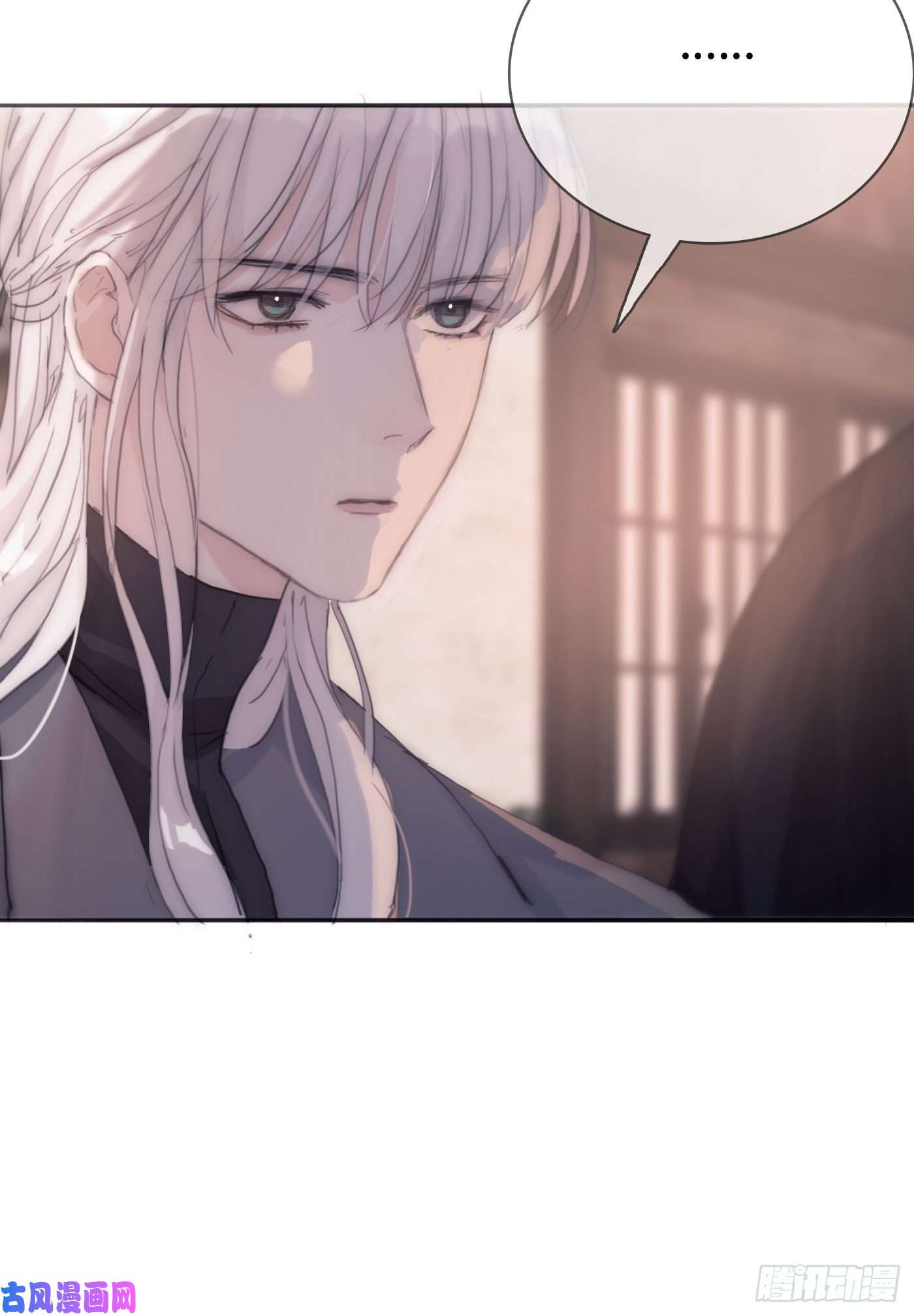 请与我同眠Ch.14 同一个房间