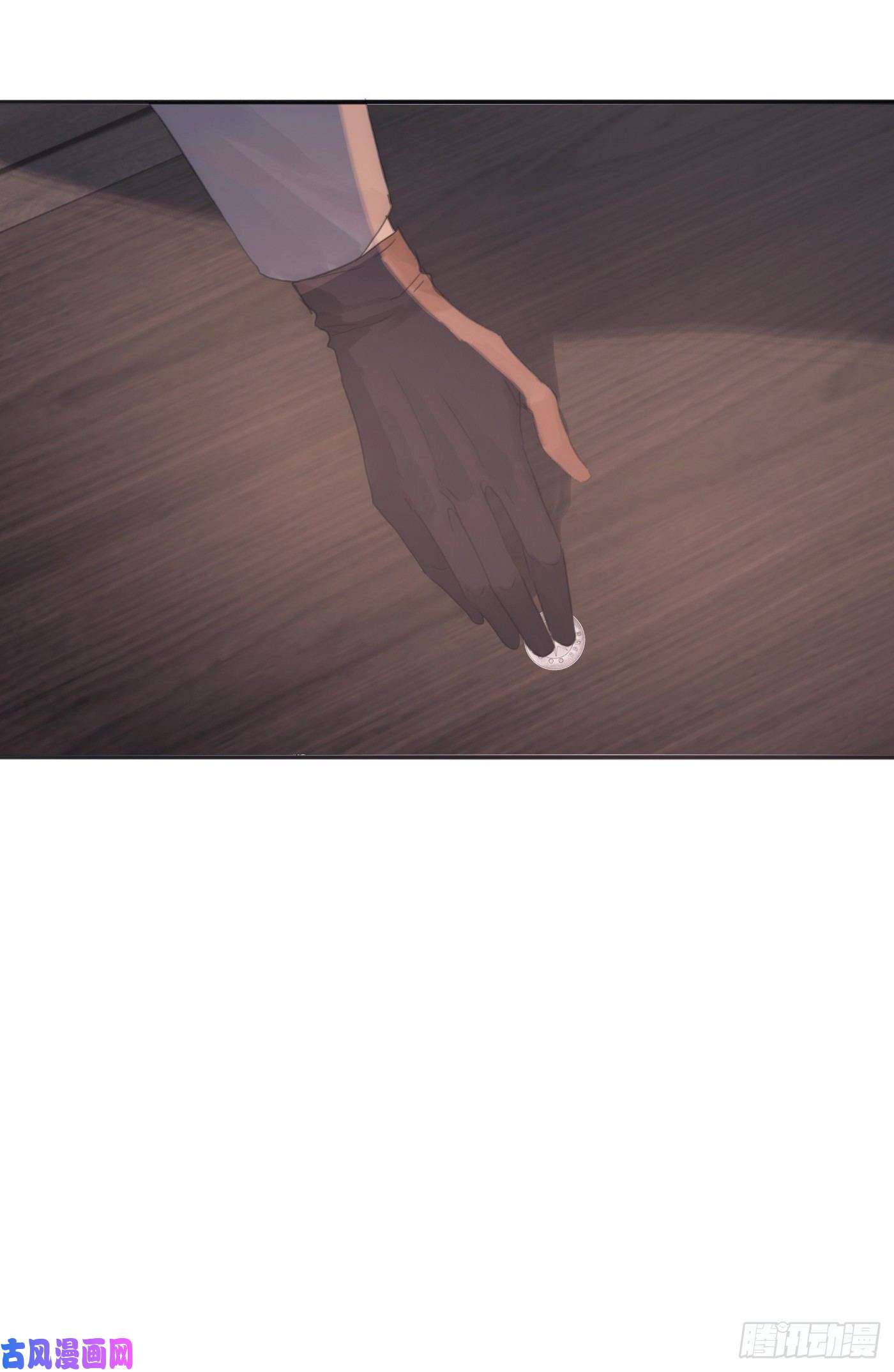 请与我同眠Ch.14 同一个房间