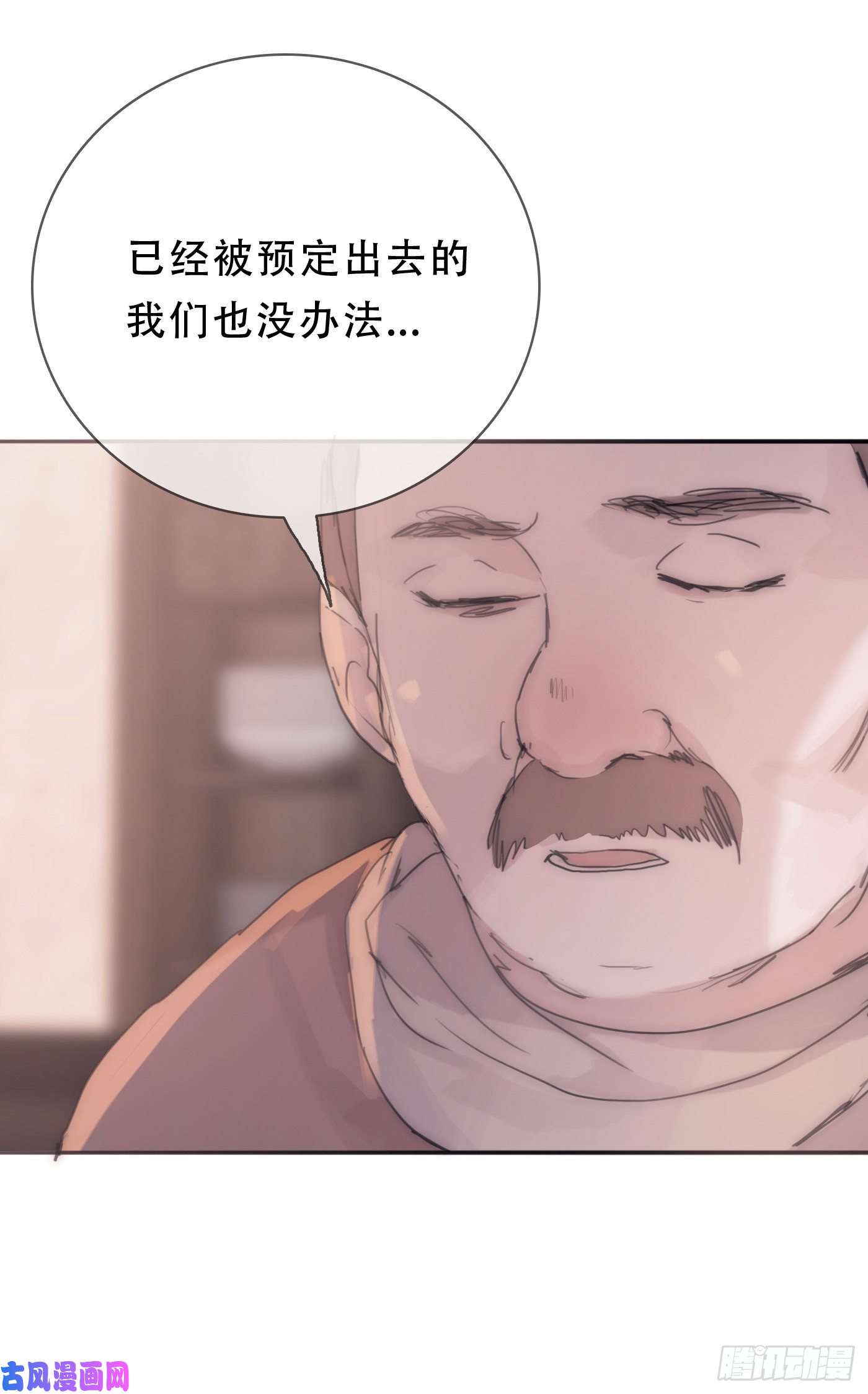 请与我同眠Ch.14 同一个房间