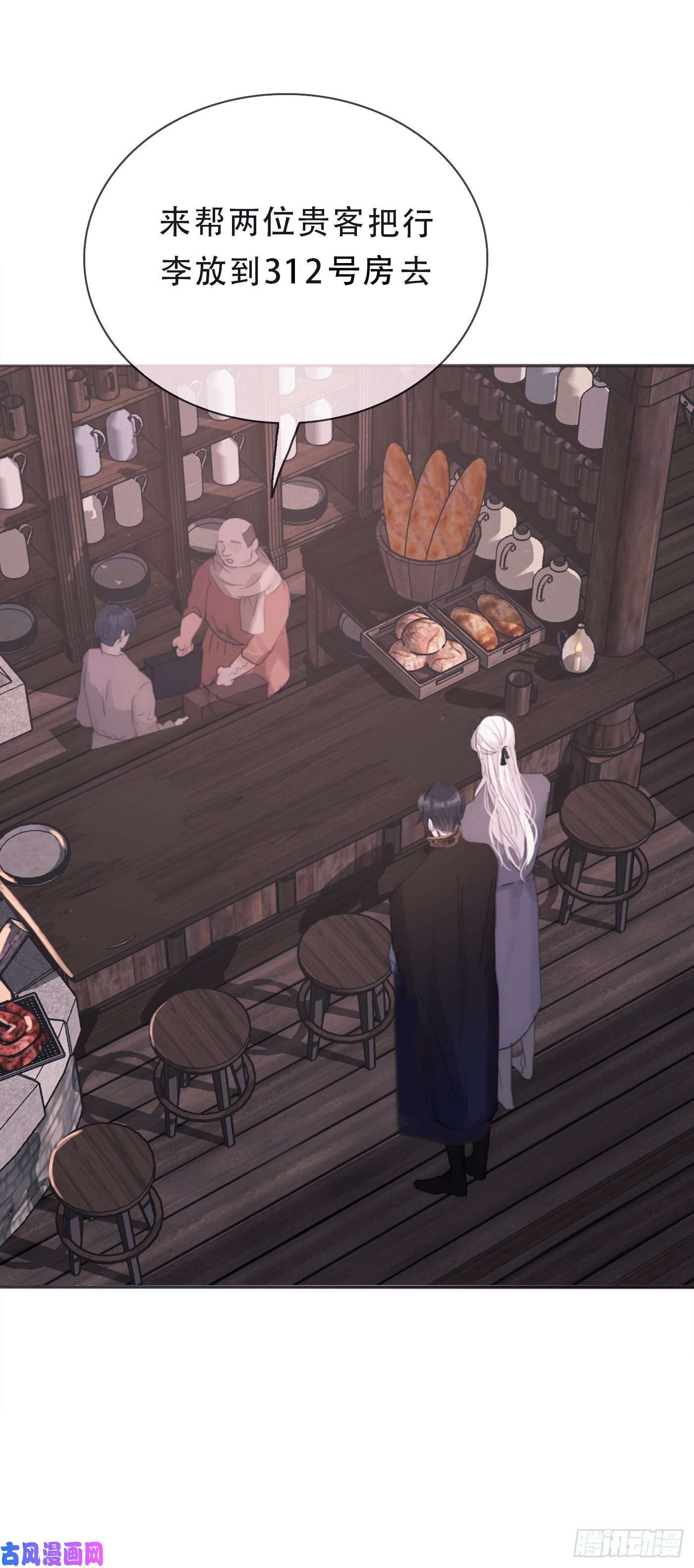 请与我同眠Ch.14 同一个房间