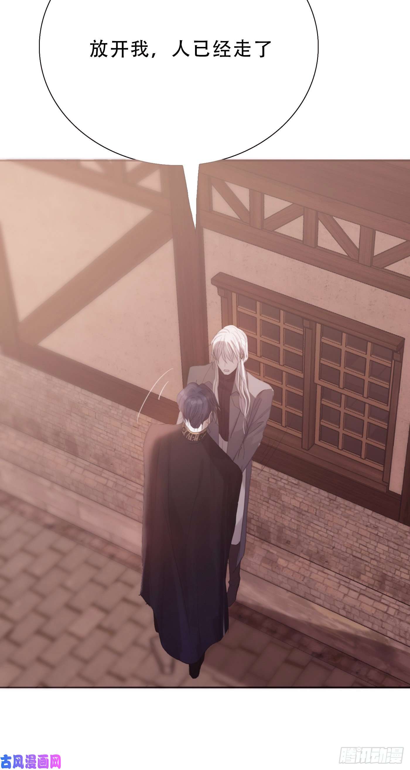 请与我同眠Ch.14 同一个房间