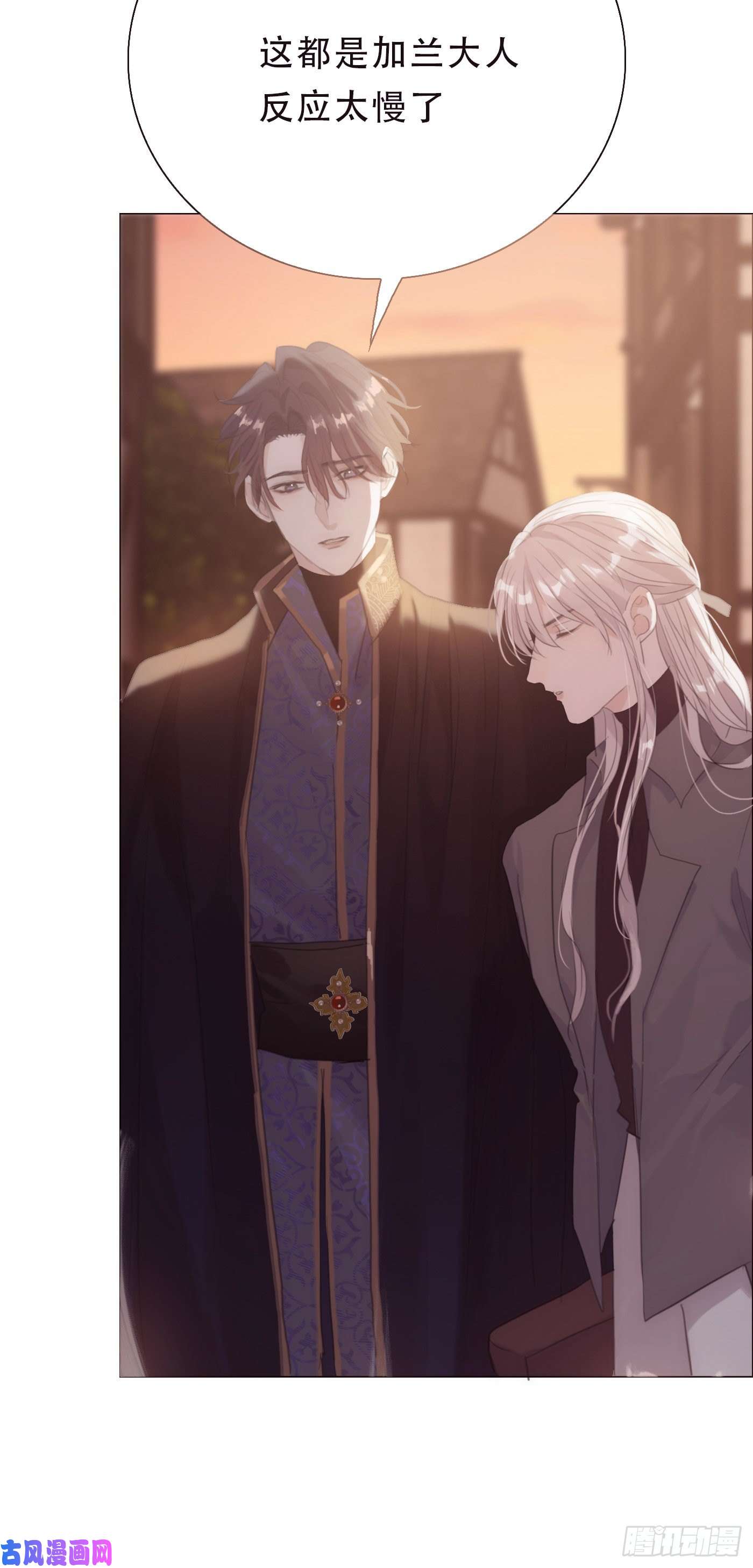 请与我同眠Ch.14 同一个房间