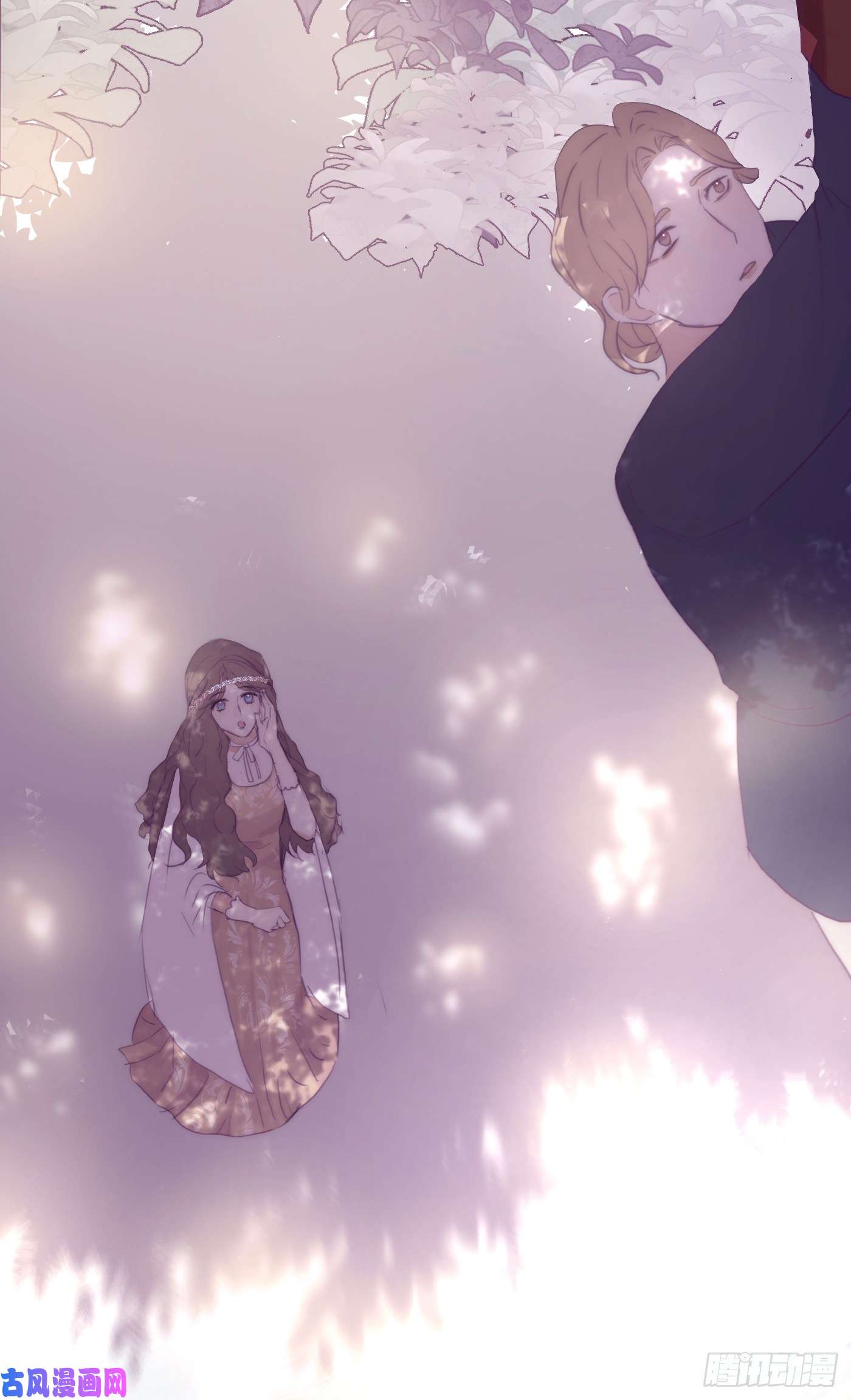 请与我同眠Ch.15 法伦公主