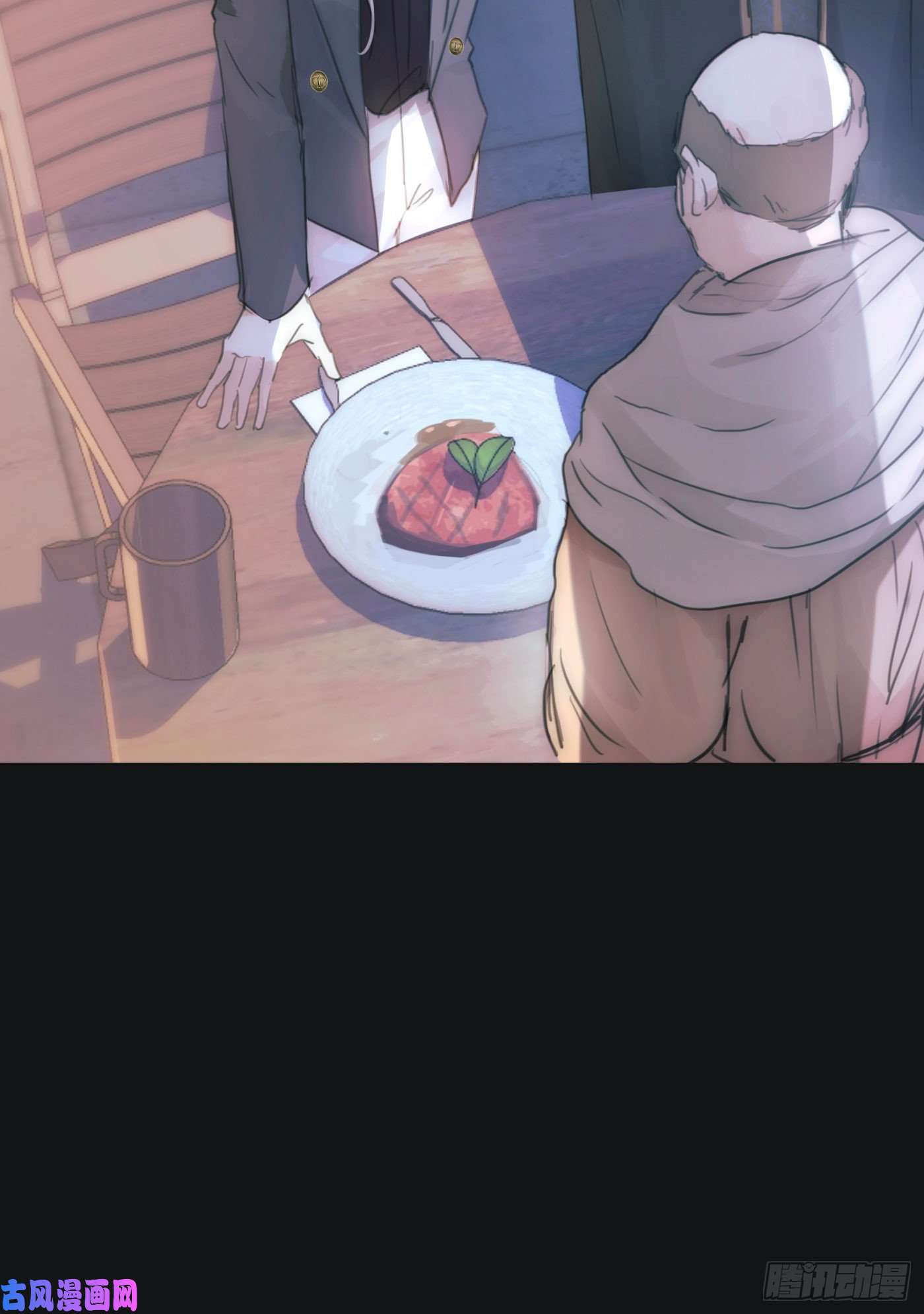 请与我同眠Ch.15 法伦公主