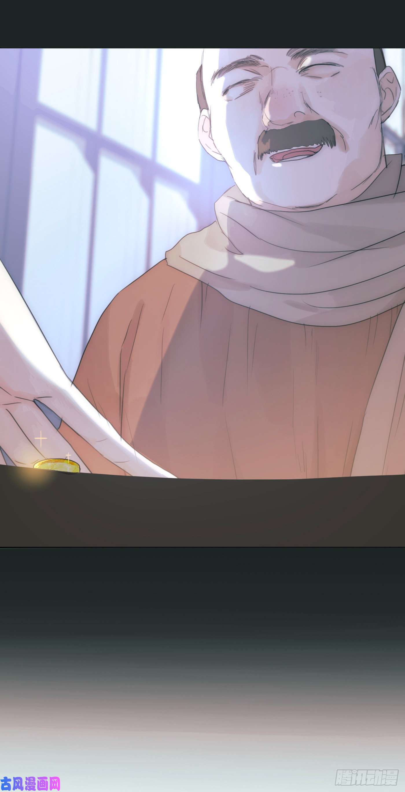 请与我同眠Ch.15 法伦公主