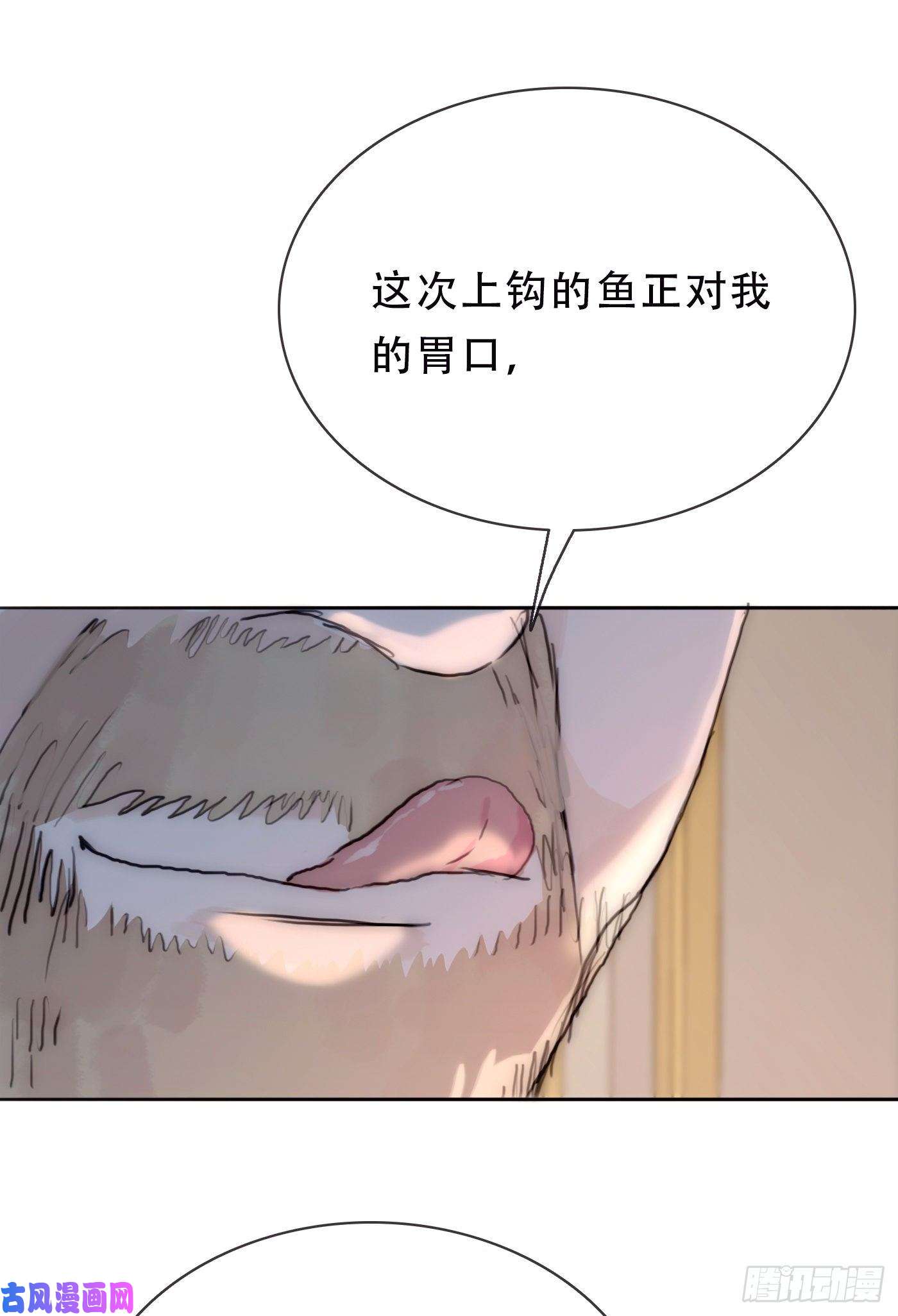 请与我同眠Ch.19 觊觎