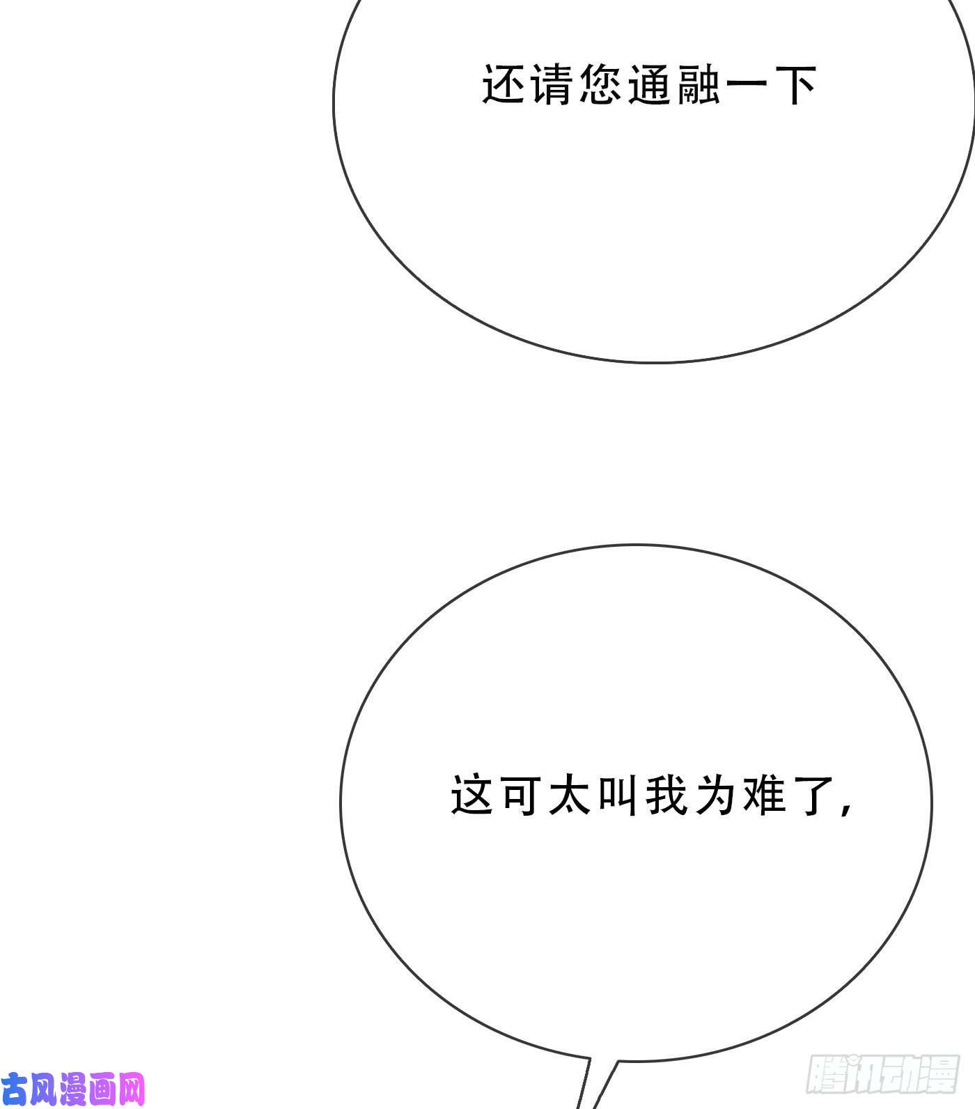请与我同眠Ch.19 觊觎