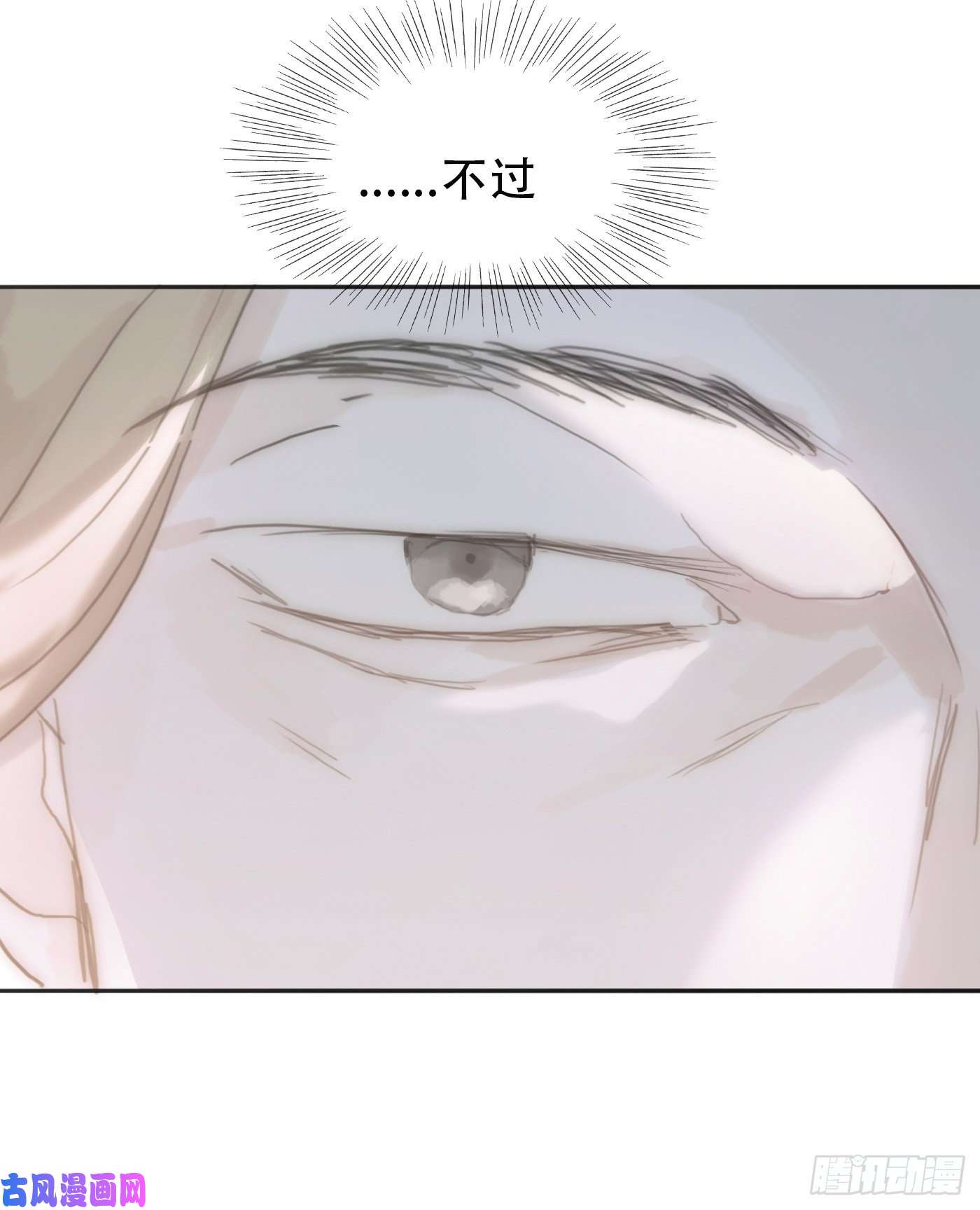 请与我同眠Ch.19 觊觎