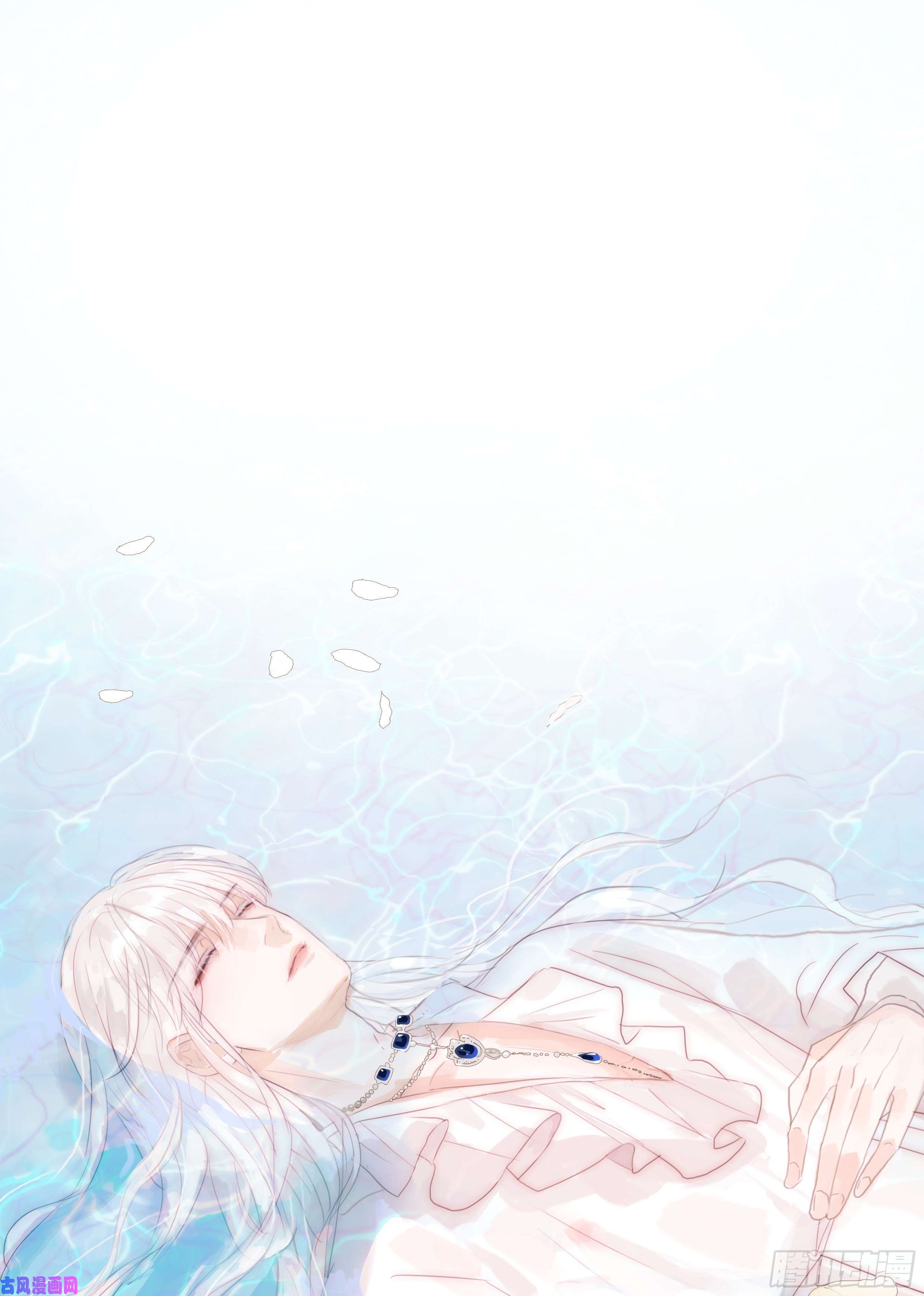 请与我同眠Ch.22 门外有人