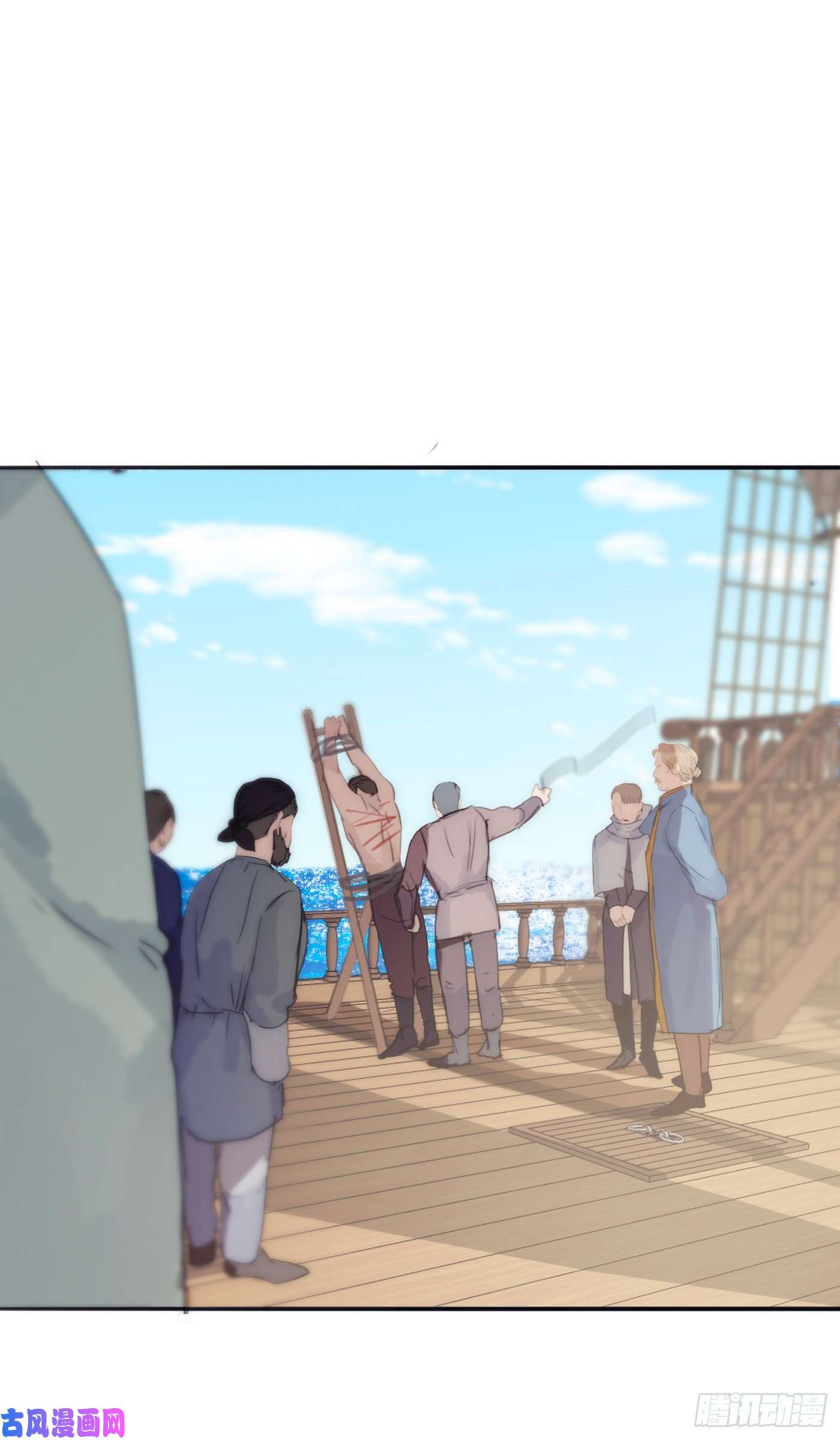 请与我同眠Ch.22 门外有人