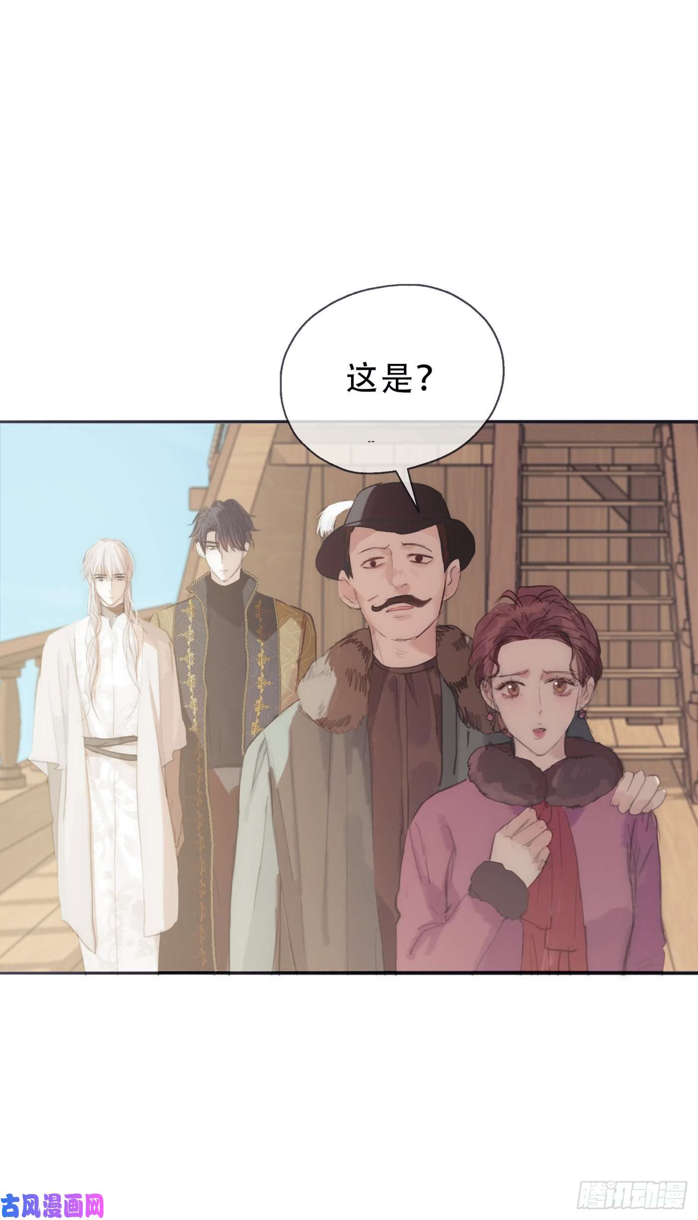 请与我同眠Ch.22 门外有人