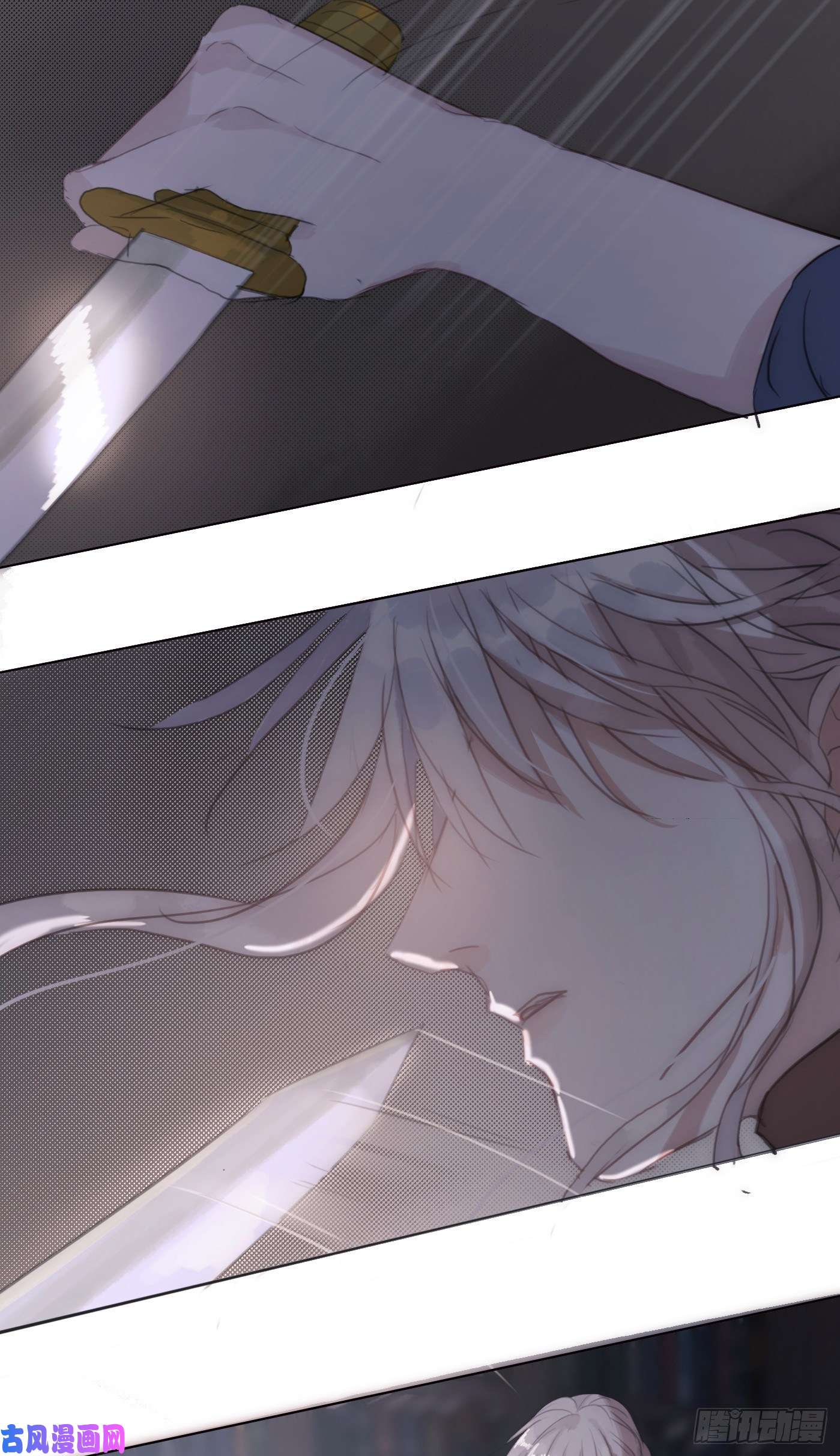 请与我同眠Ch.23 真话与血