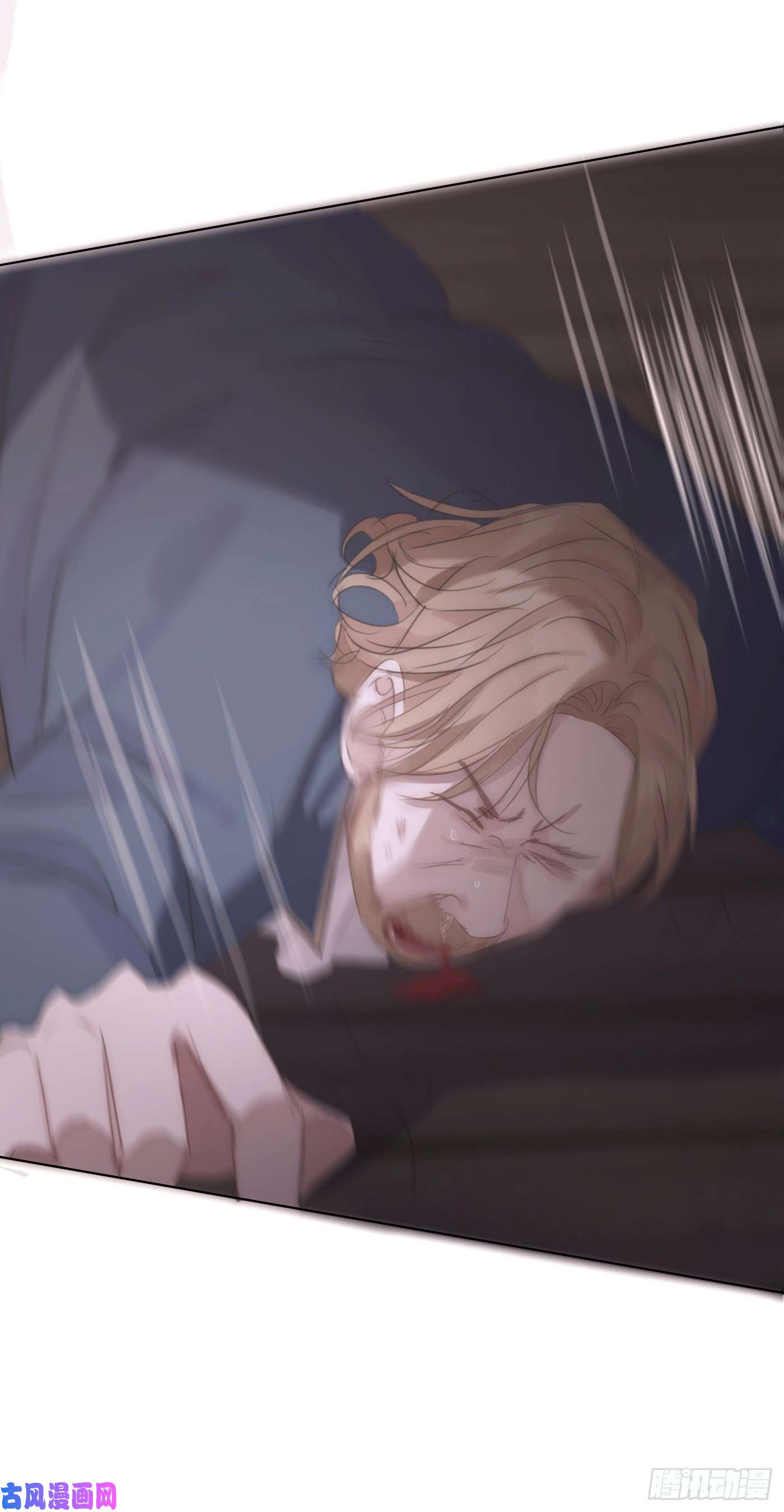 请与我同眠Ch.23 真话与血