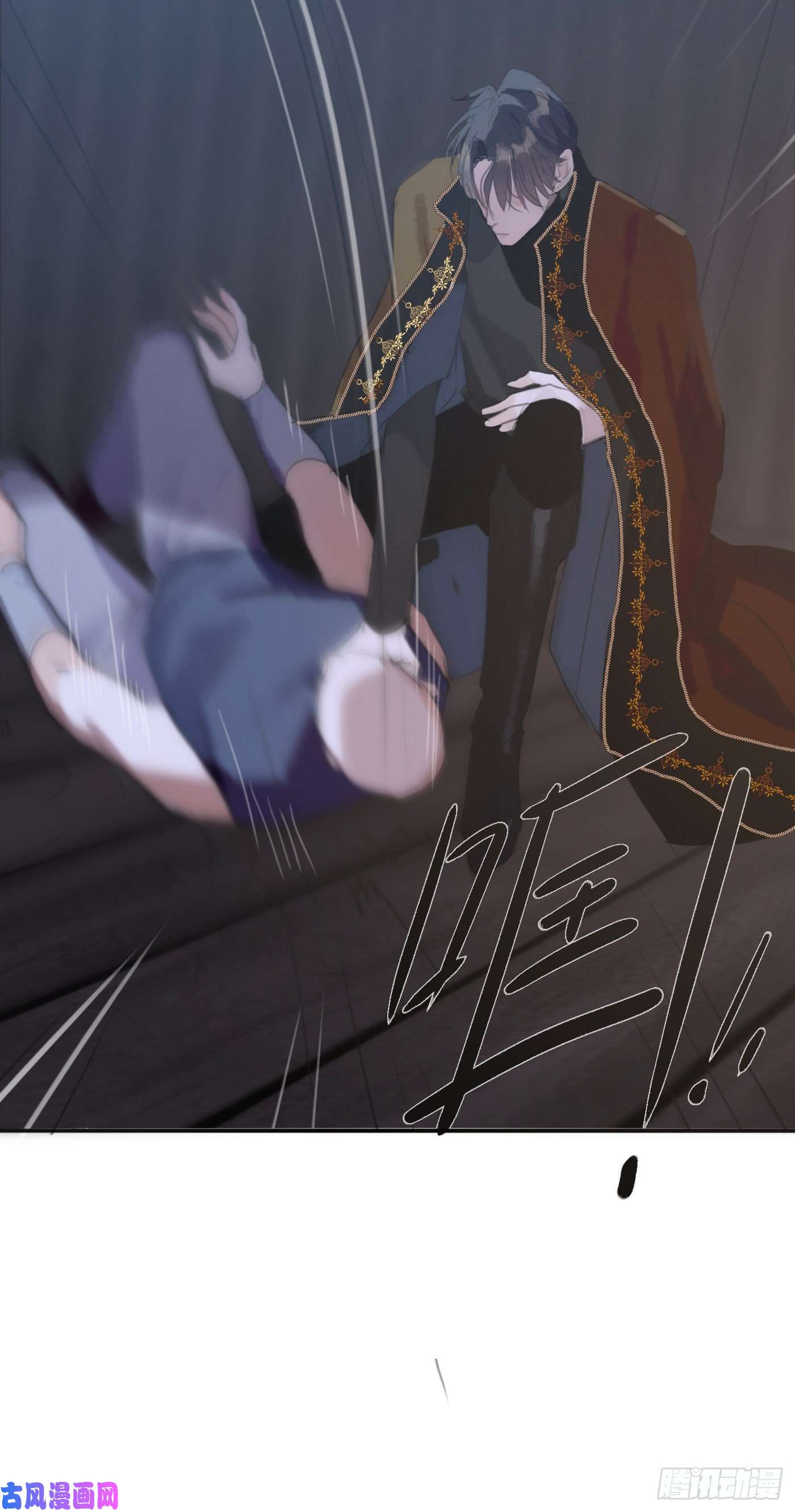 请与我同眠Ch.23 真话与血