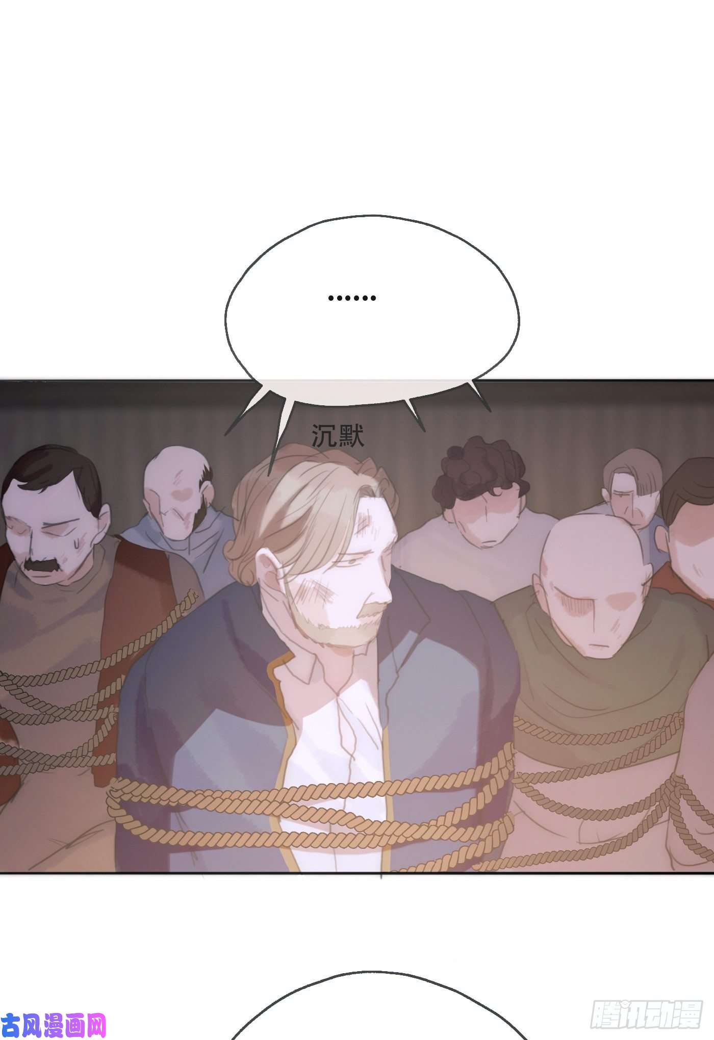 请与我同眠Ch.23 真话与血