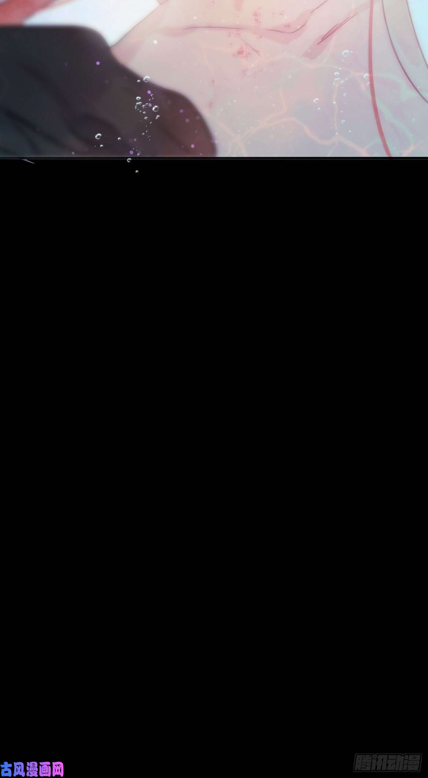 请与我同眠Ch.24 海妖