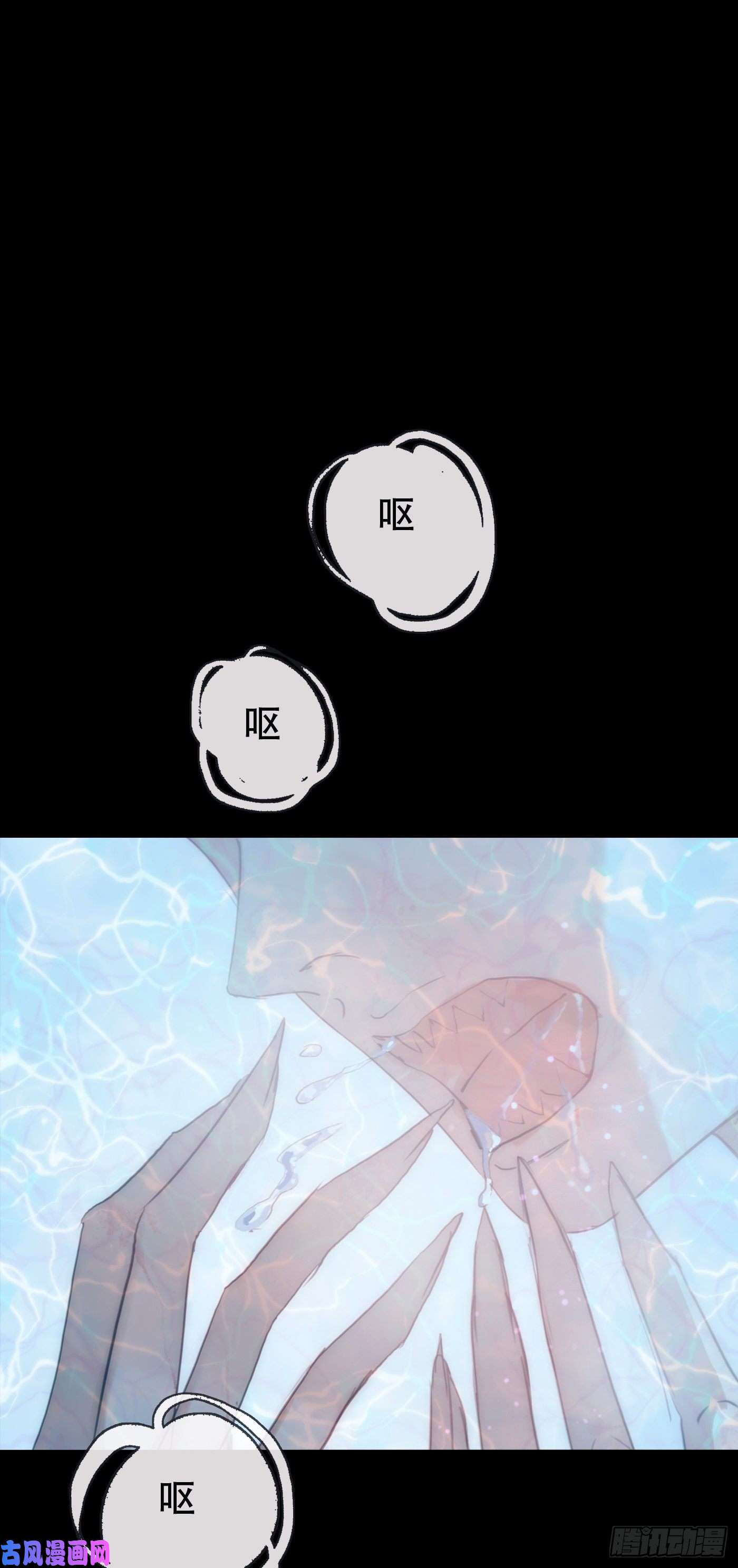 请与我同眠Ch.24 海妖