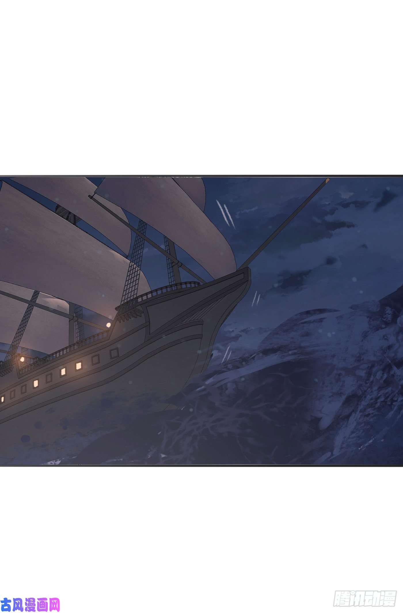 请与我同眠Ch.26 险境