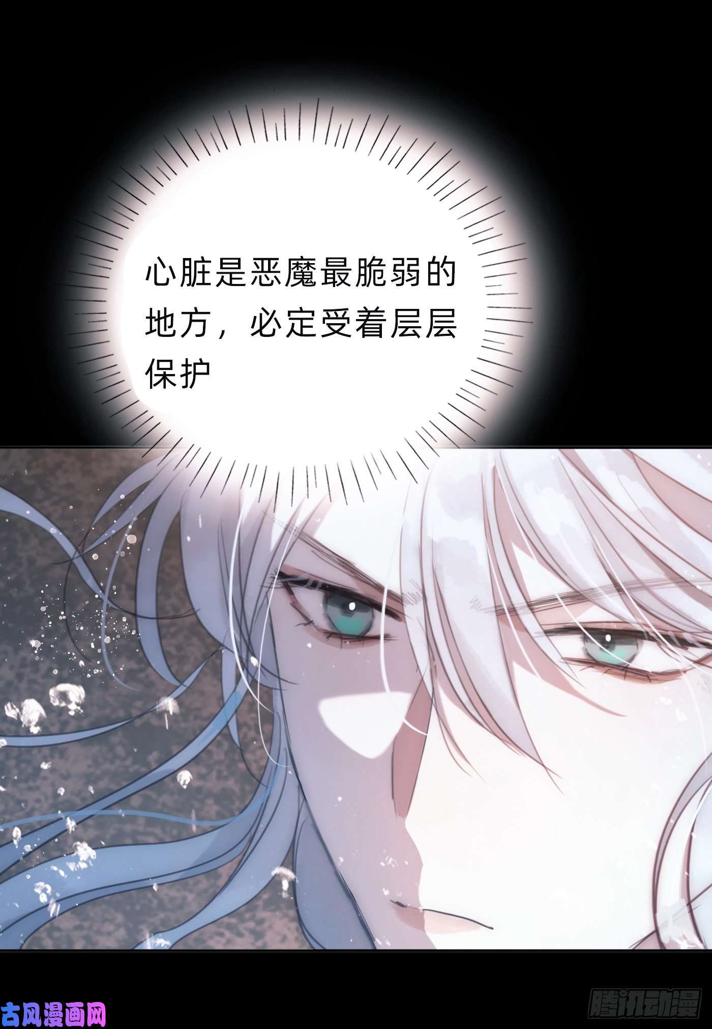 请与我同眠Ch.27 在水中的靠近