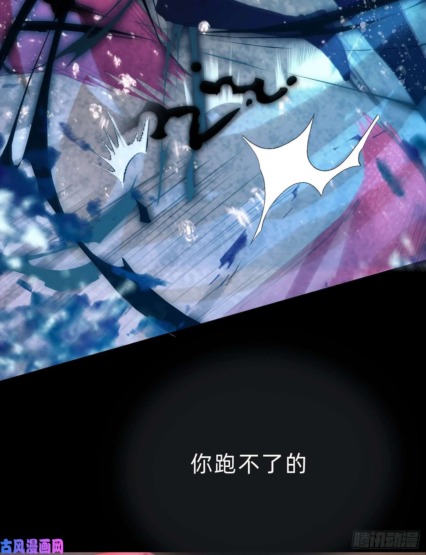 请与我同眠Ch.27 在水中的靠近