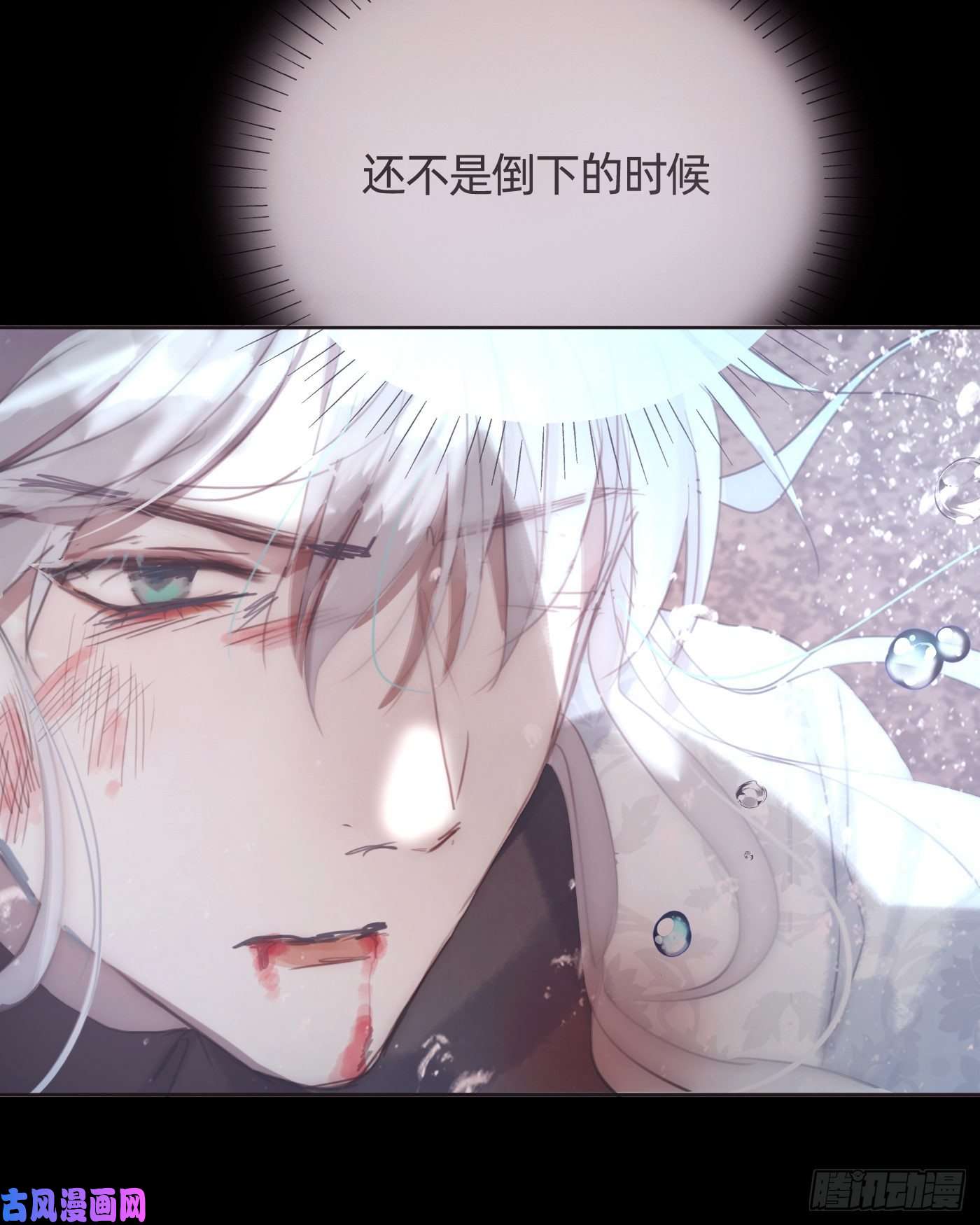 请与我同眠Ch.27 在水中的靠近