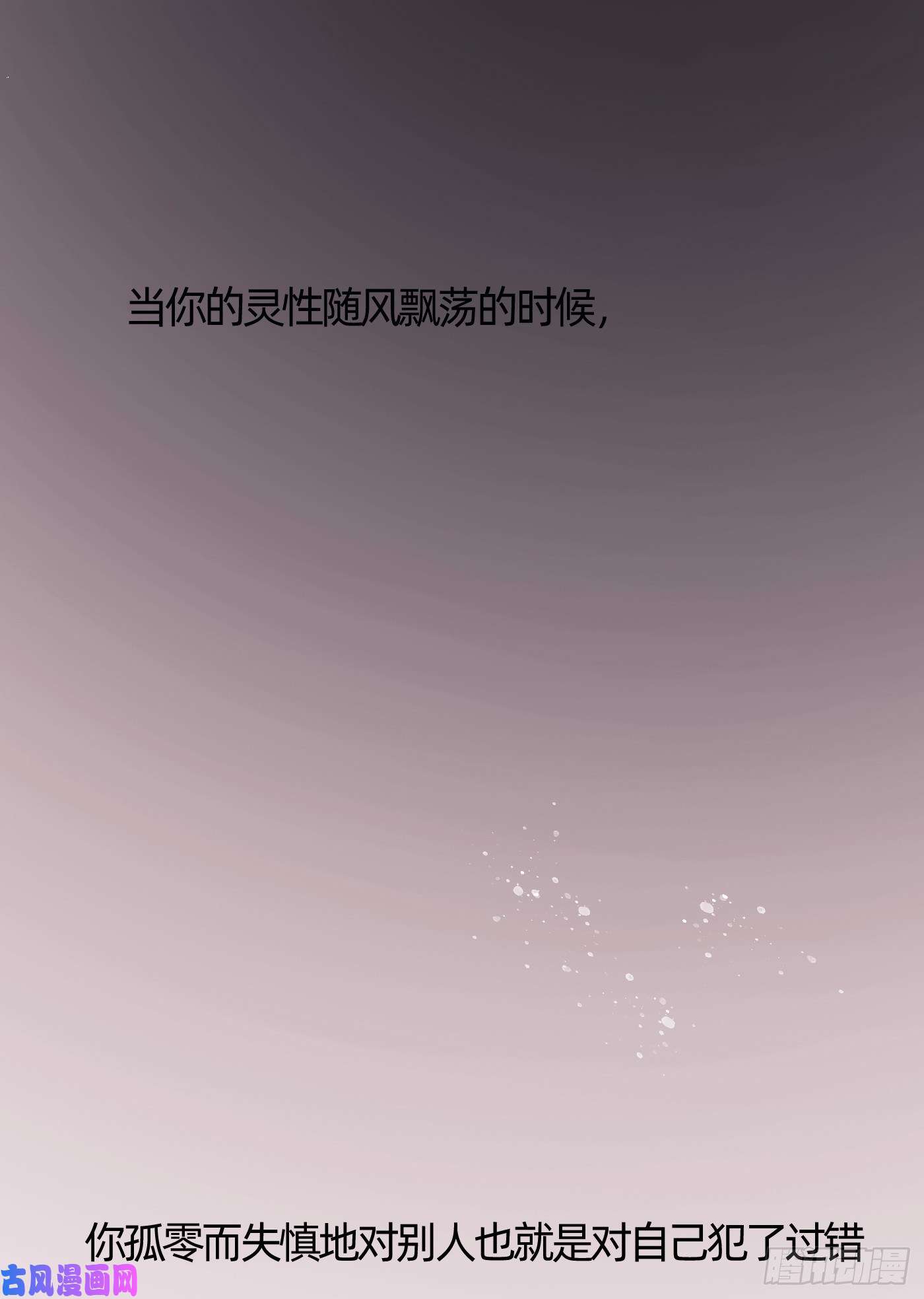 请与我同眠Ch.27 在水中的靠近
