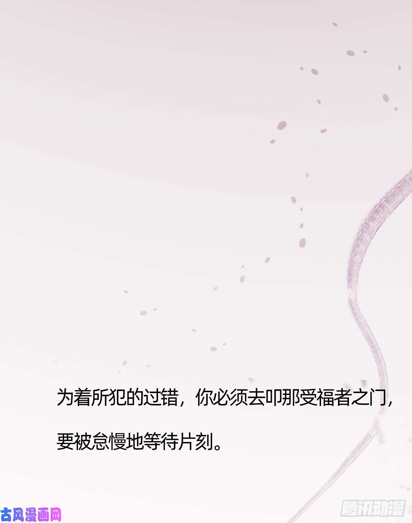 请与我同眠Ch.27 在水中的靠近