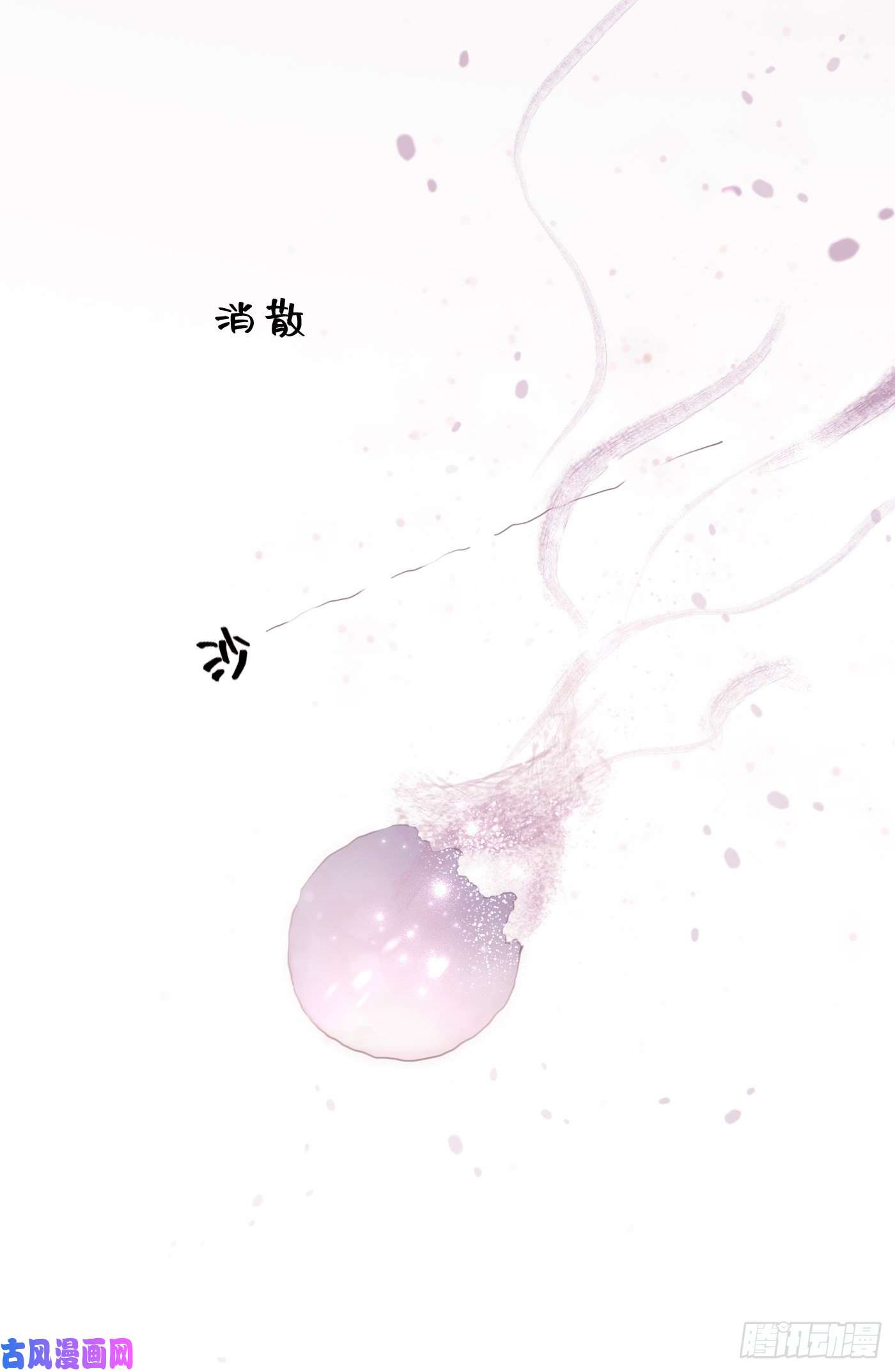 请与我同眠Ch.27 在水中的靠近