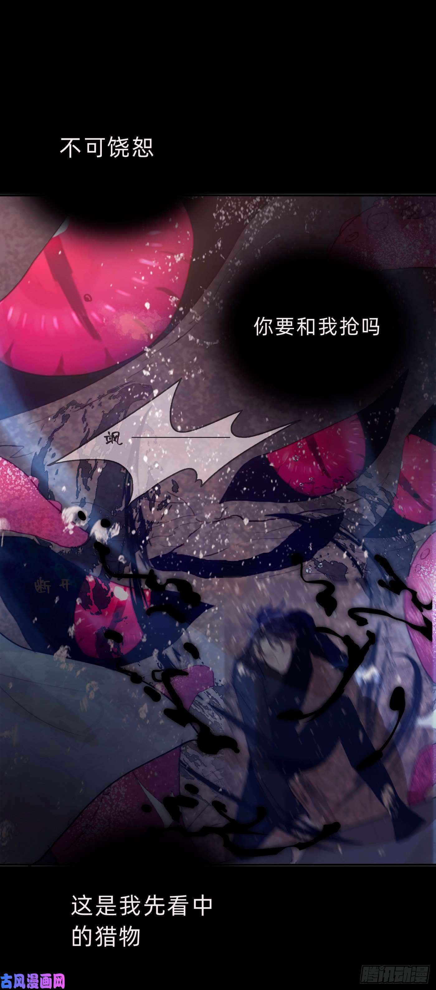 请与我同眠Ch.27 在水中的靠近