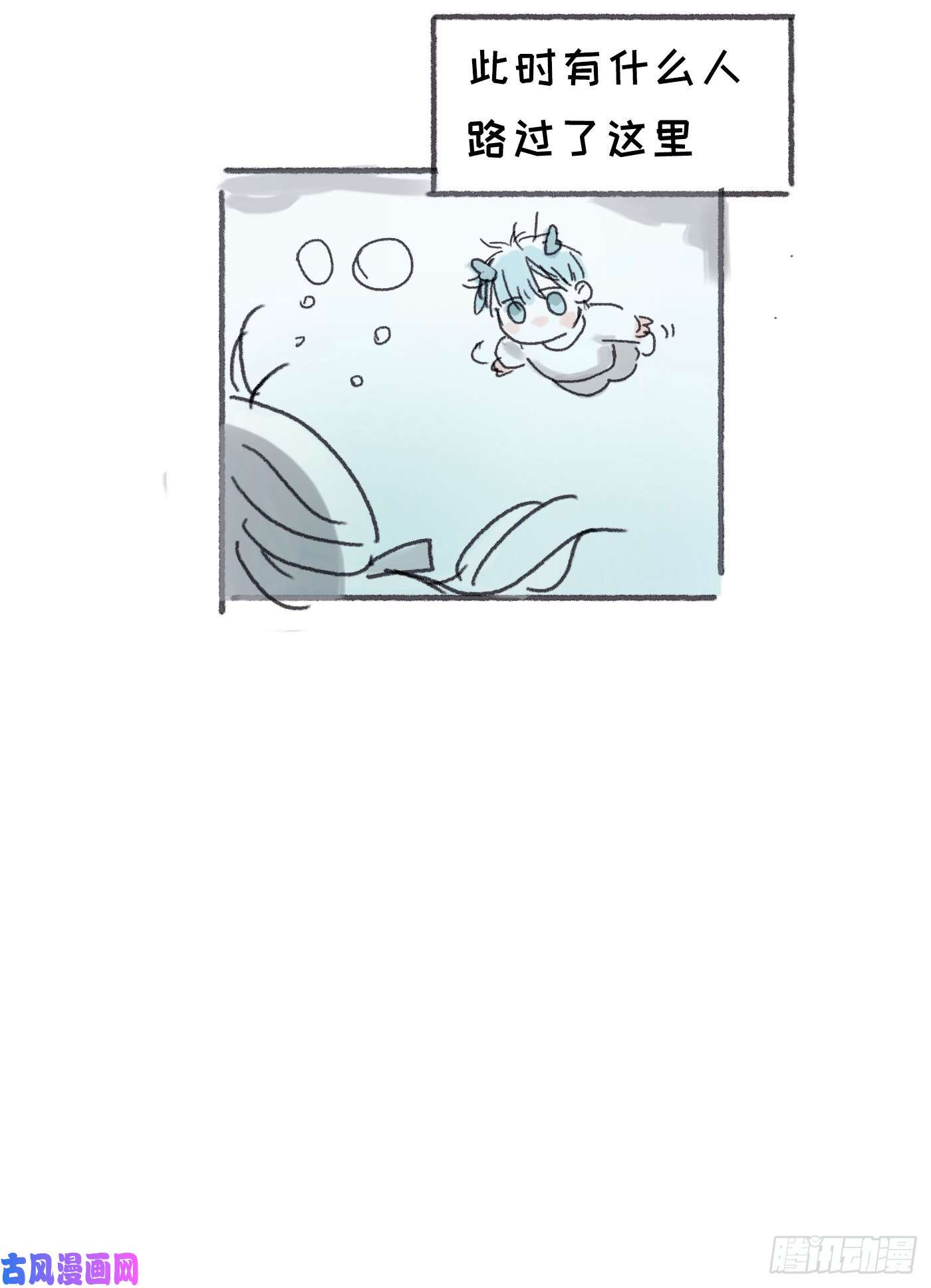 请与我同眠Ch.27 在水中的靠近